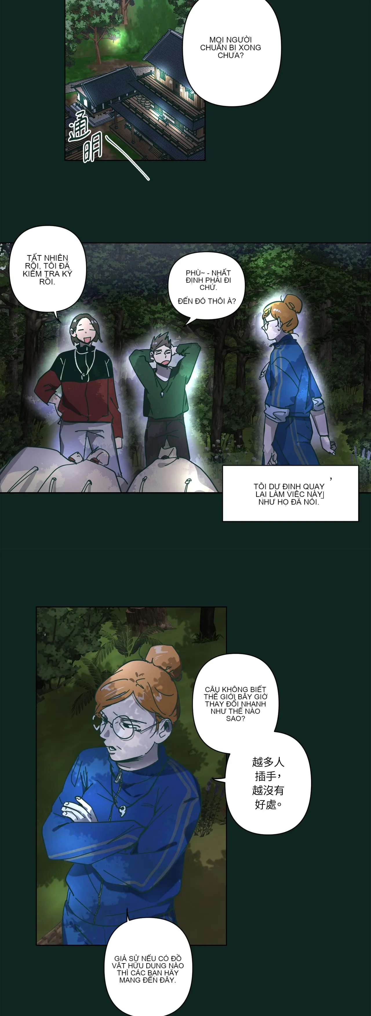 Hạnh phúc đến trên chổi Chương 1-30