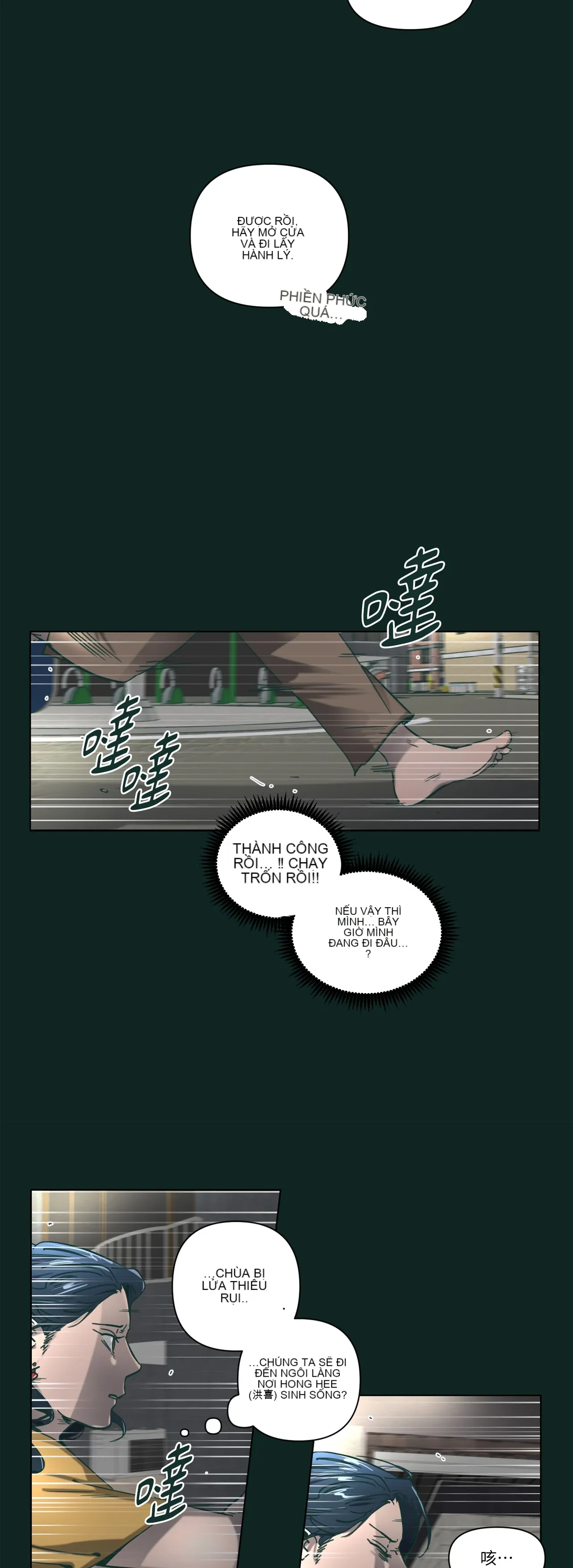 Hạnh phúc đến trên chổi Chương 1-30