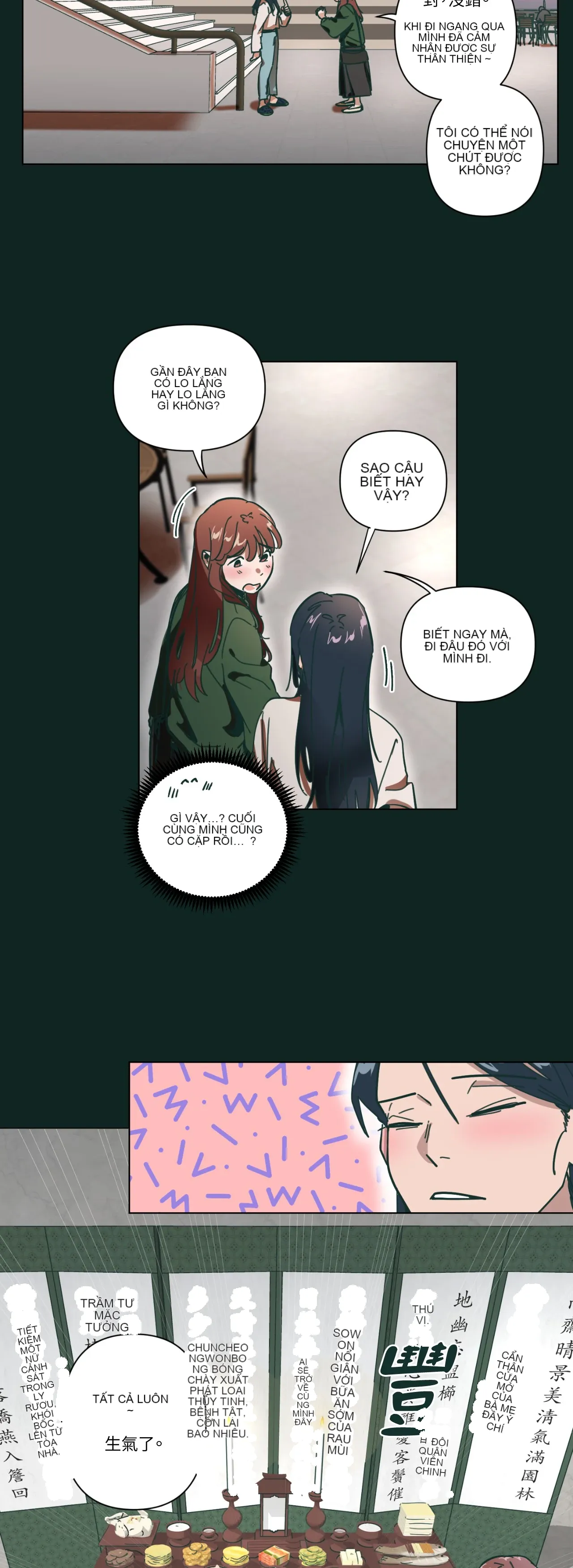 Hạnh phúc đến trên chổi Chương 1-30