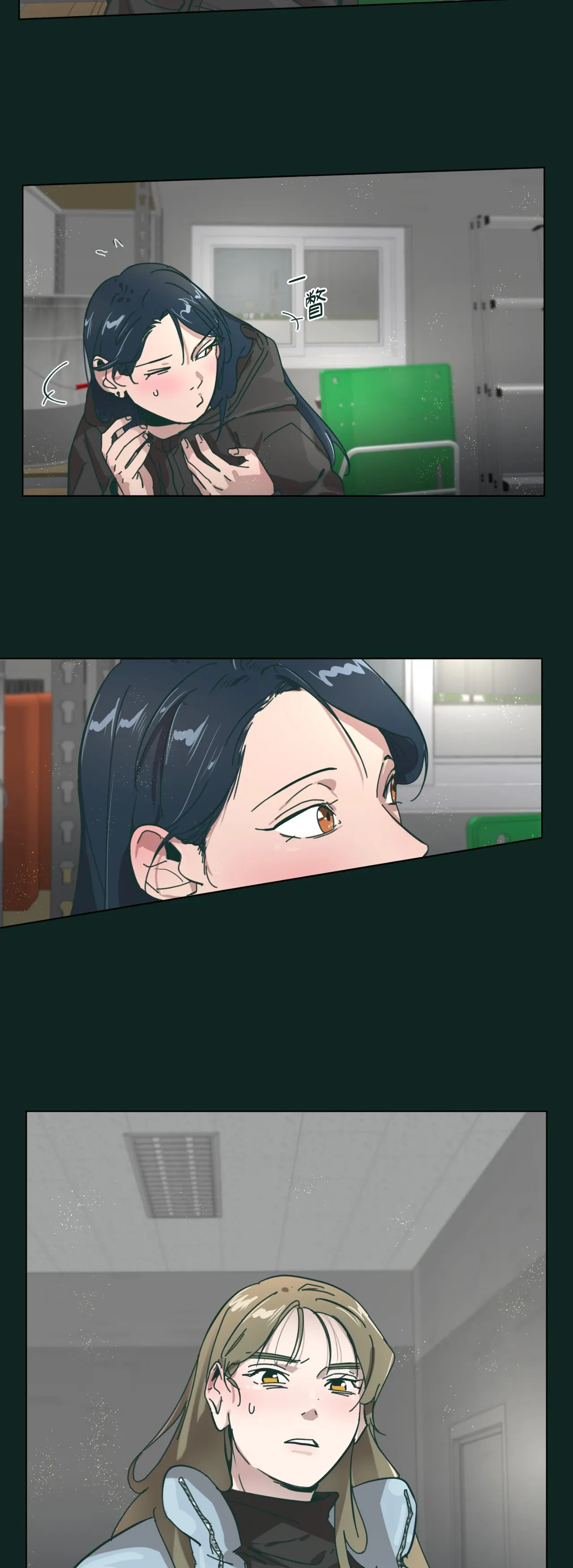 Hạnh phúc đến trên chổi Chương 1-30