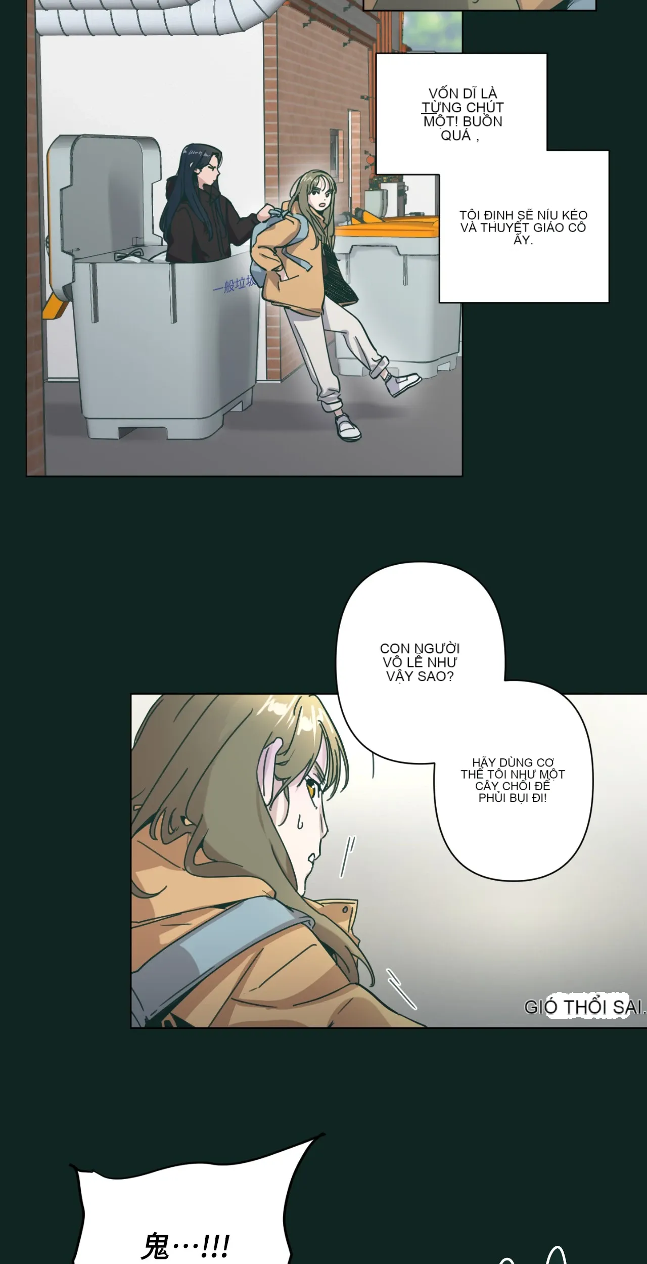 Hạnh phúc đến trên chổi Chương 1-30