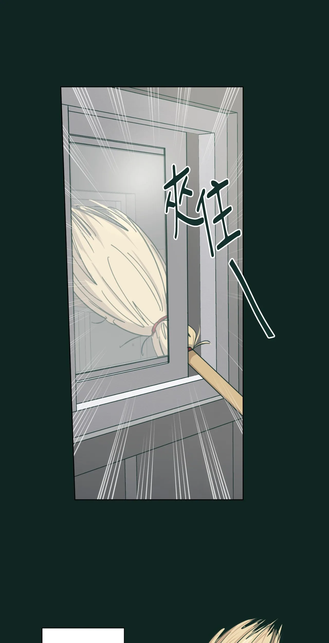 Hạnh phúc đến trên chổi Chương 1-30