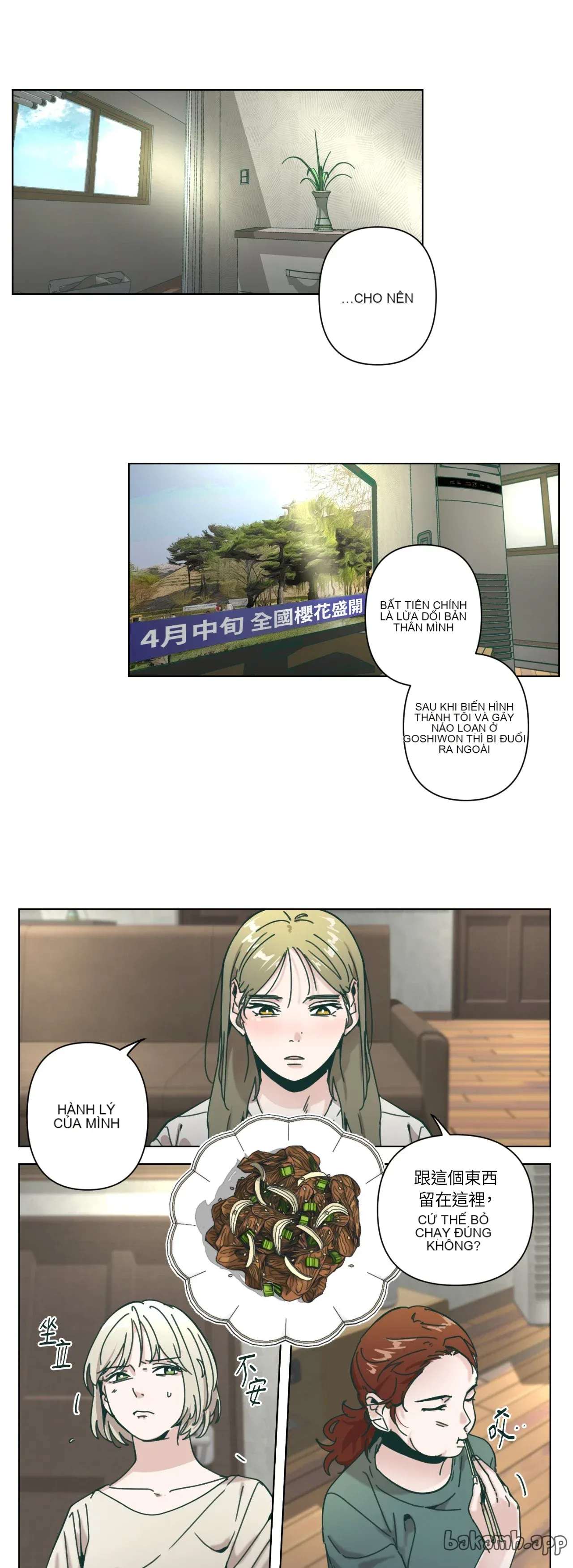 Hạnh phúc đến trên chổi Chương 1-30