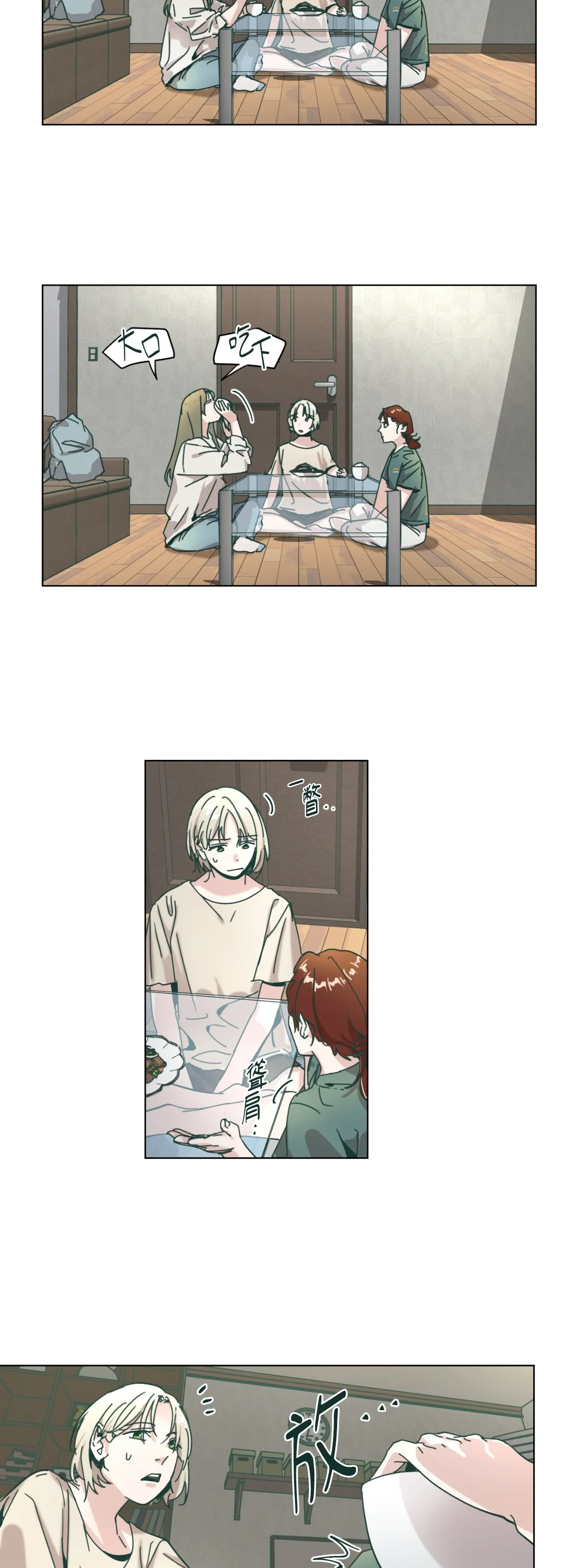 Hạnh phúc đến trên chổi Chương 1-30