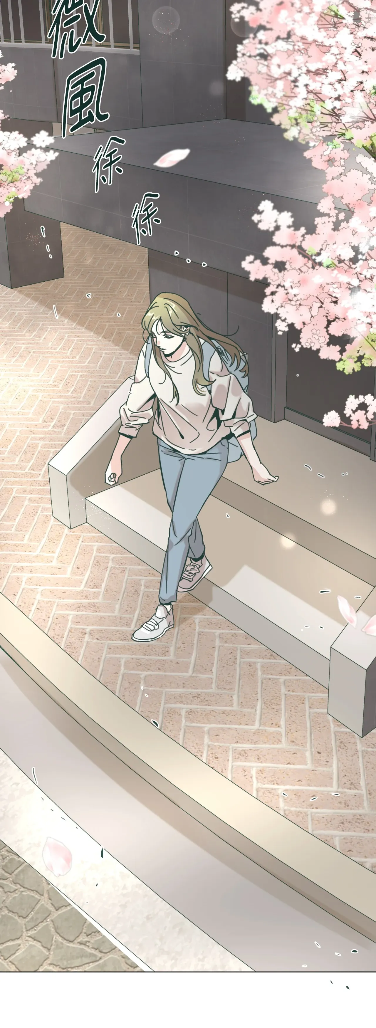 Hạnh phúc đến trên chổi Chương 1-30