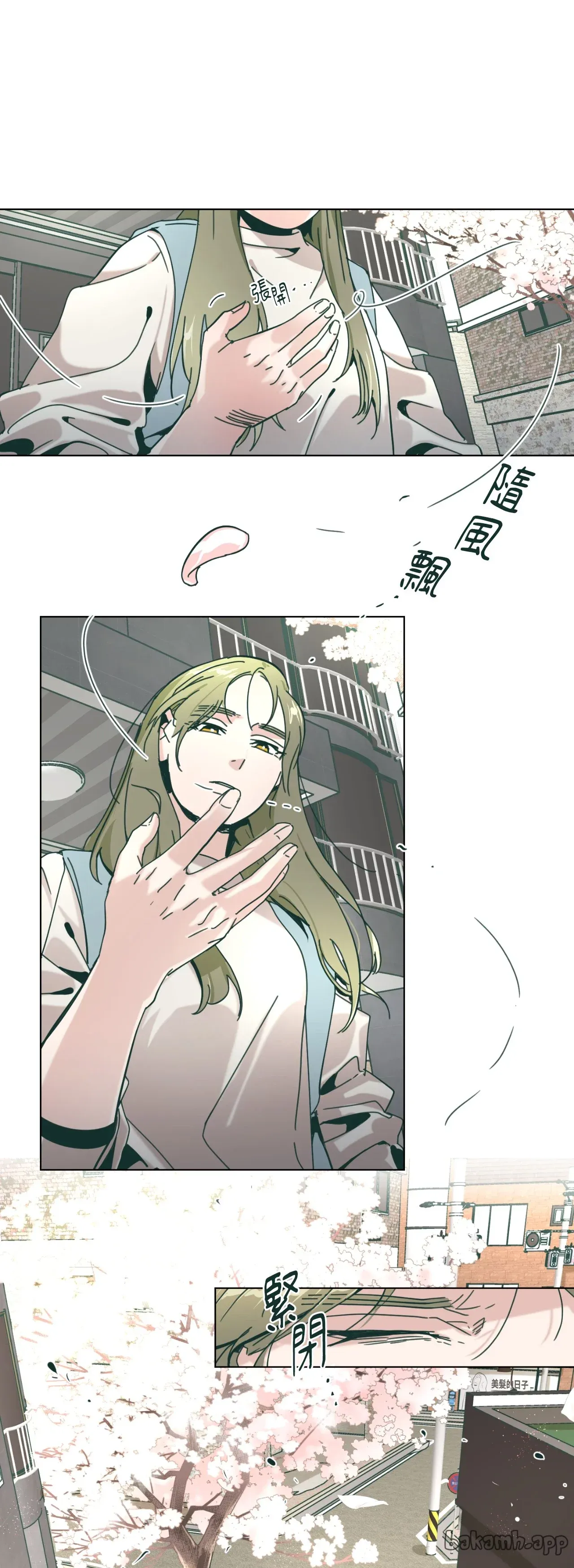 Hạnh phúc đến trên chổi Chương 1-30