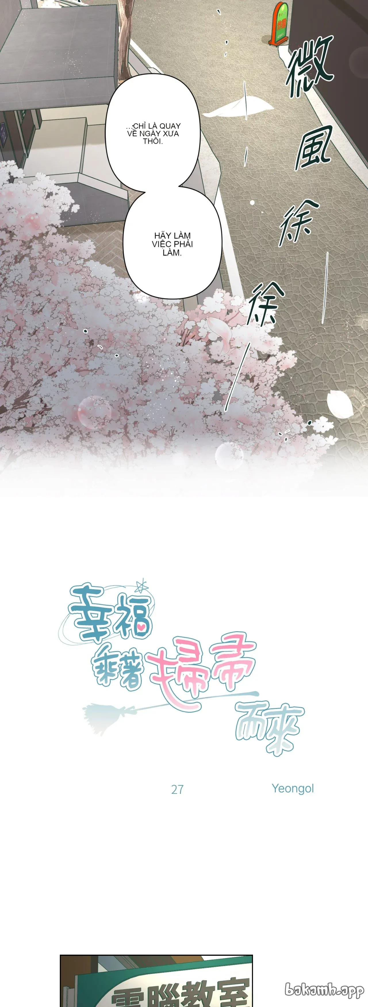 Hạnh phúc đến trên chổi Chương 1-30