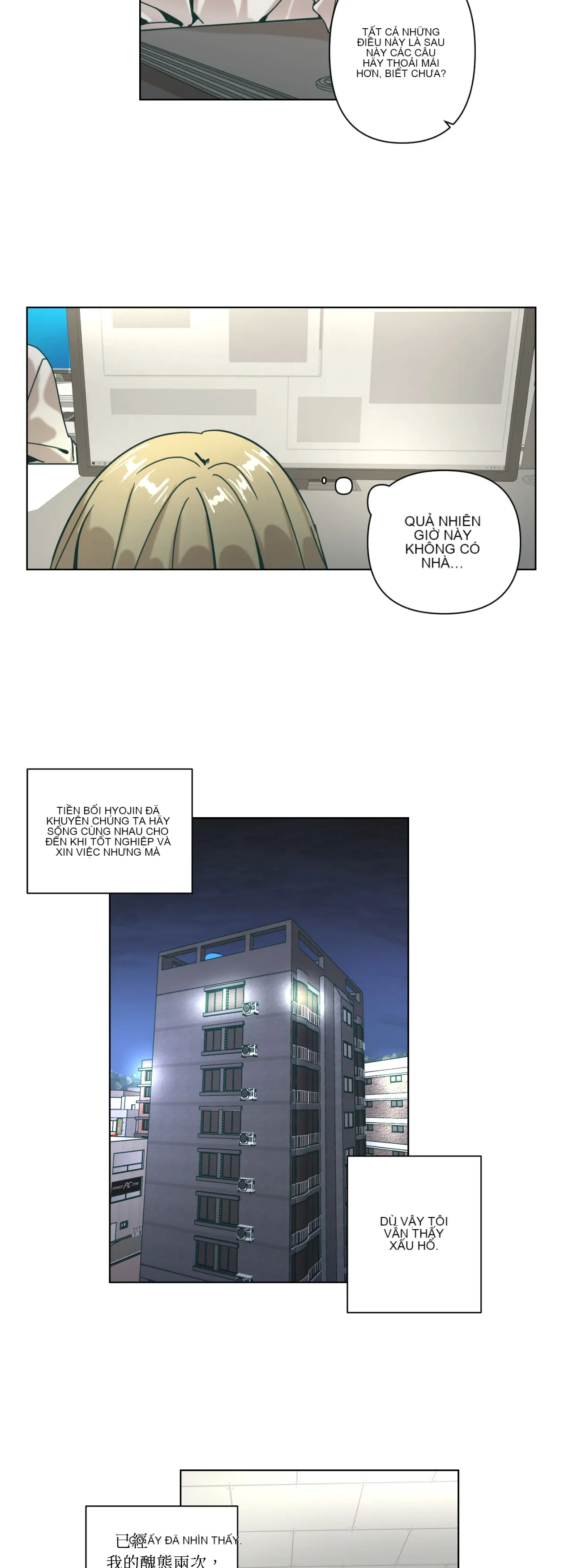 Hạnh phúc đến trên chổi Chương 1-30