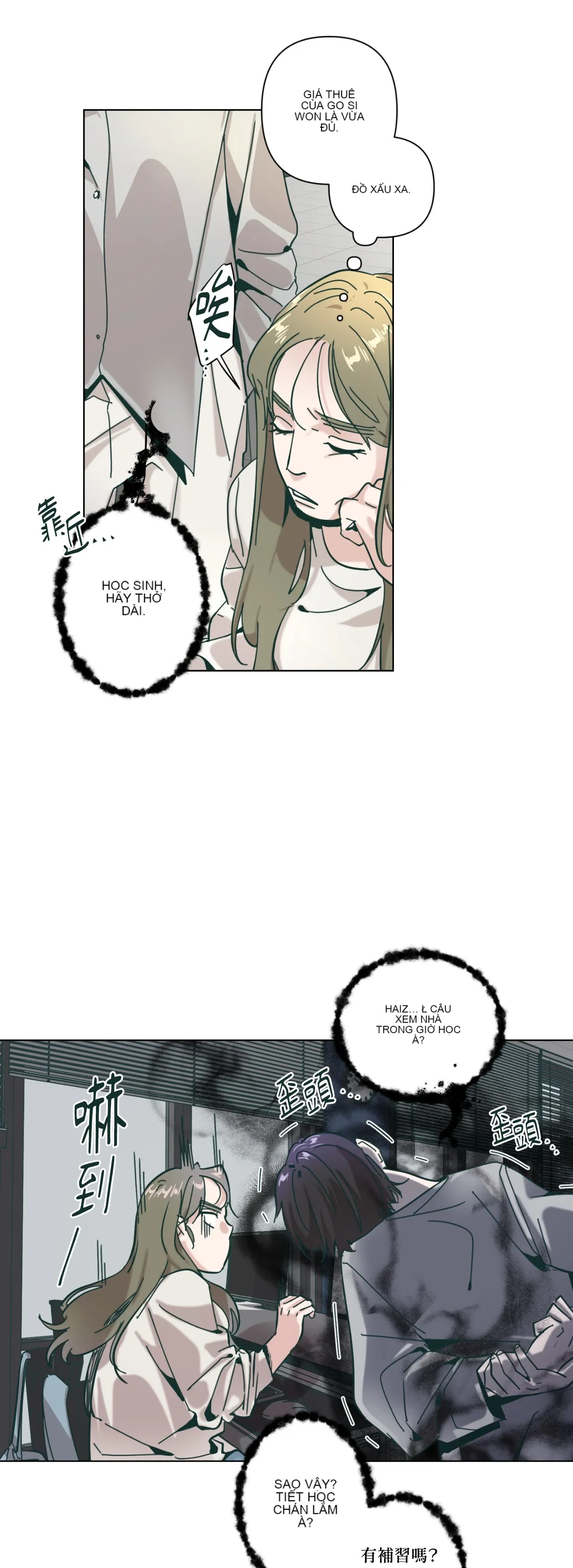 Hạnh phúc đến trên chổi Chương 1-30