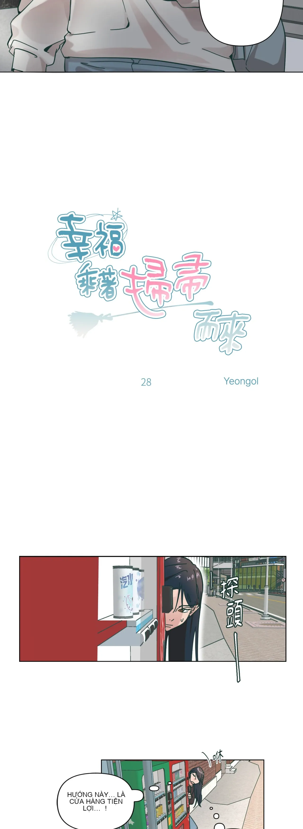 Hạnh phúc đến trên chổi Chương 1-30