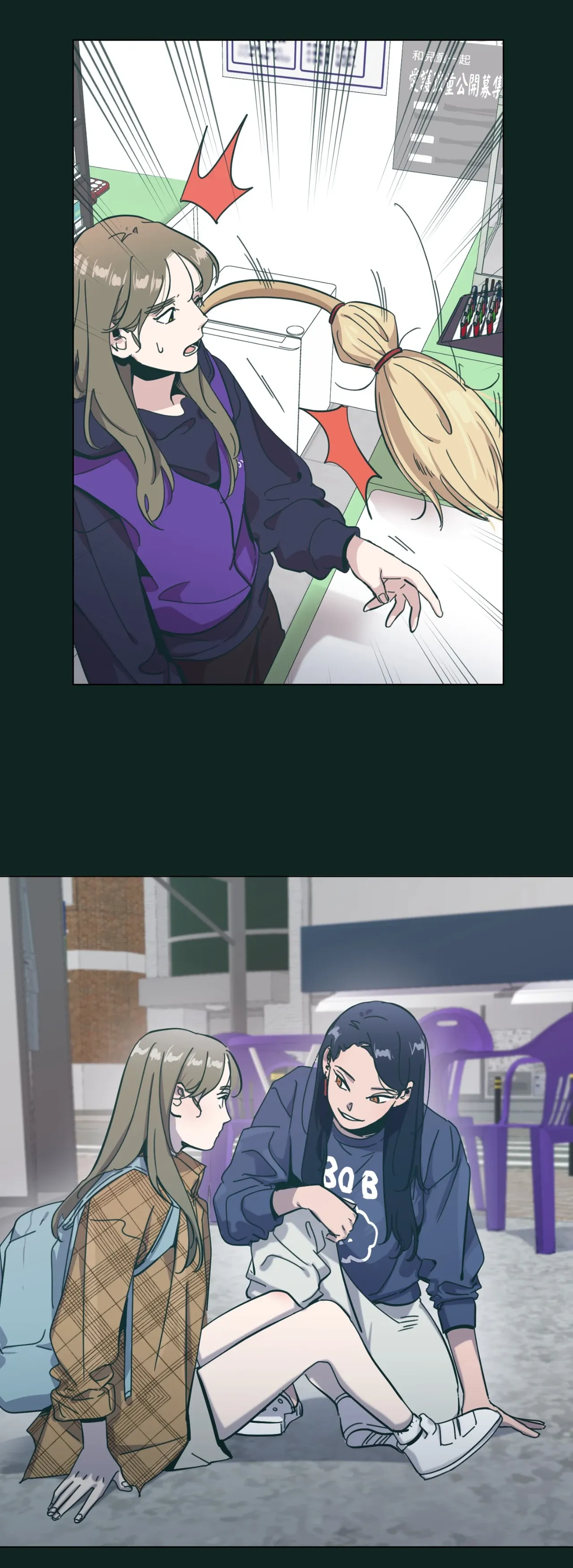 Hạnh phúc đến trên chổi Chương 1-30