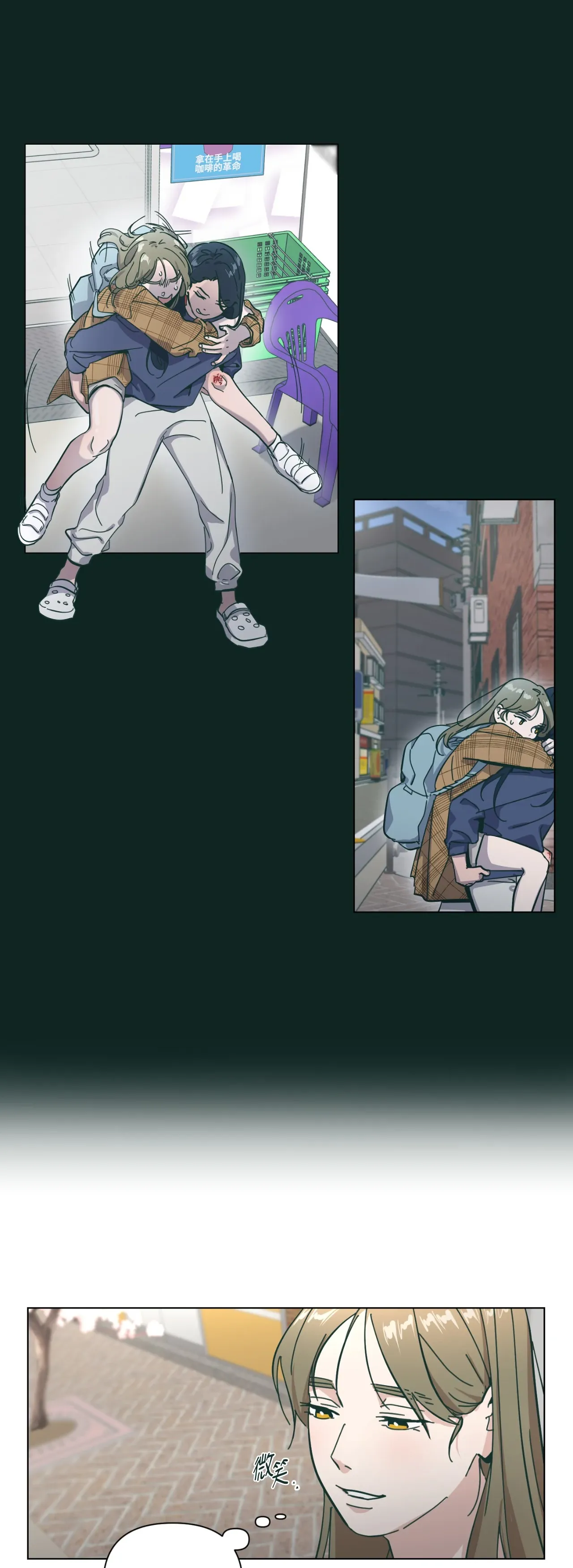 Hạnh phúc đến trên chổi Chương 1-30