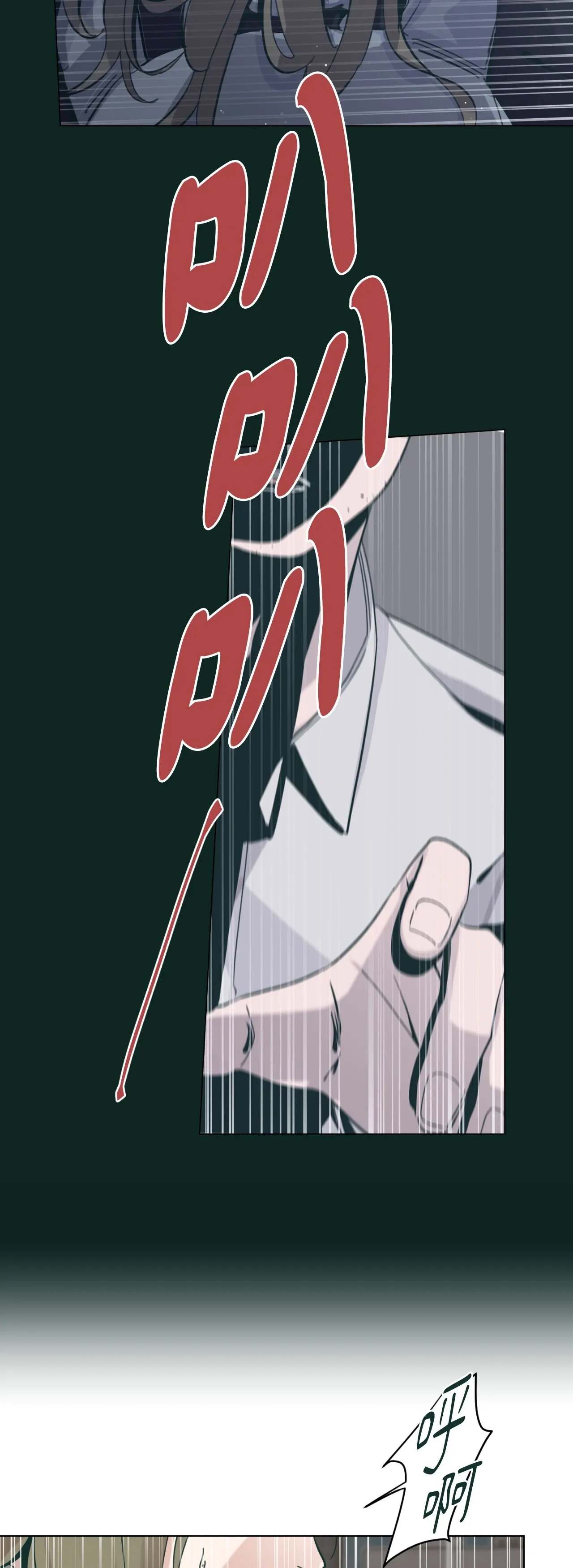 Hạnh phúc đến trên chổi Chương 1-30