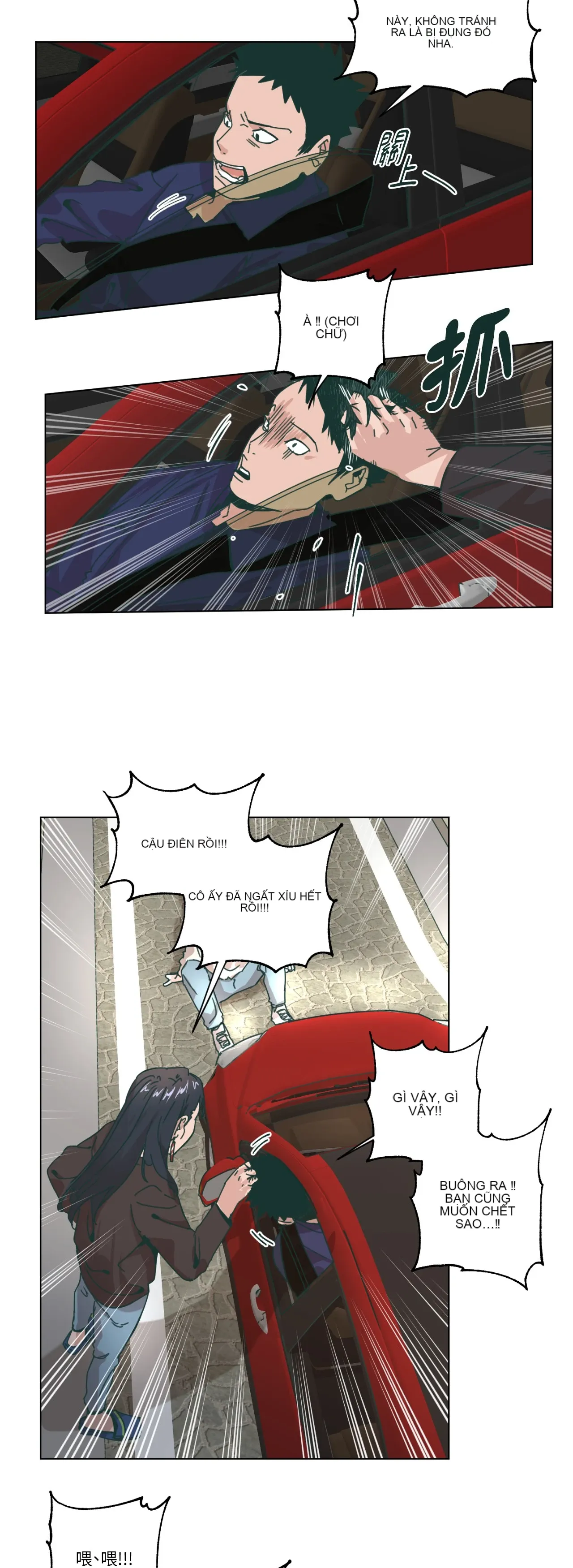 Hạnh phúc đến trên chổi Chương 1-30