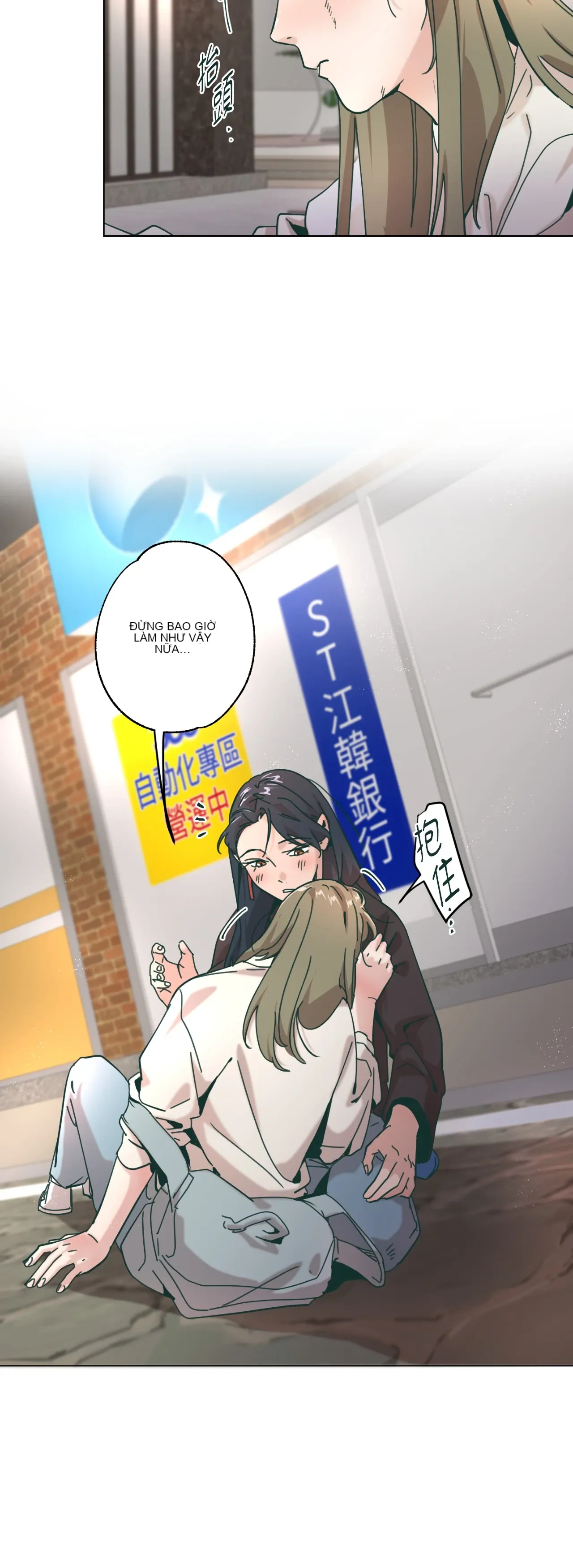 Hạnh phúc đến trên chổi Chương 1-30