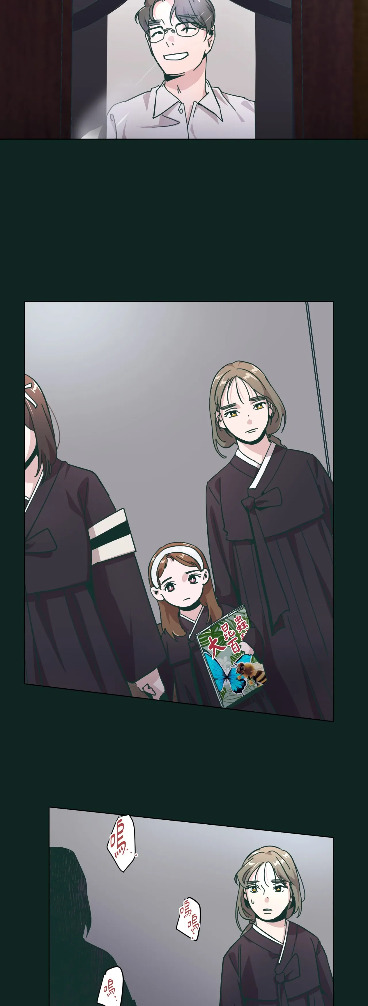 Hạnh phúc đến trên chổi Chương 1-30