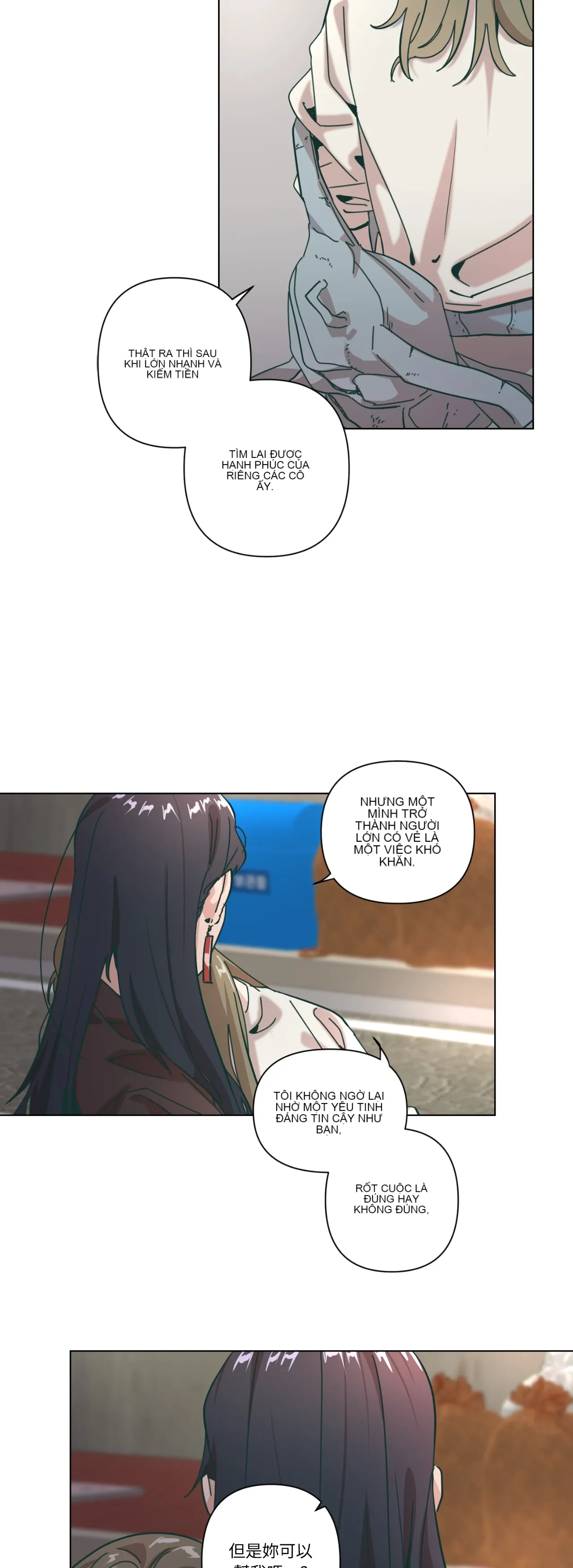 Hạnh phúc đến trên chổi Chương 1-30