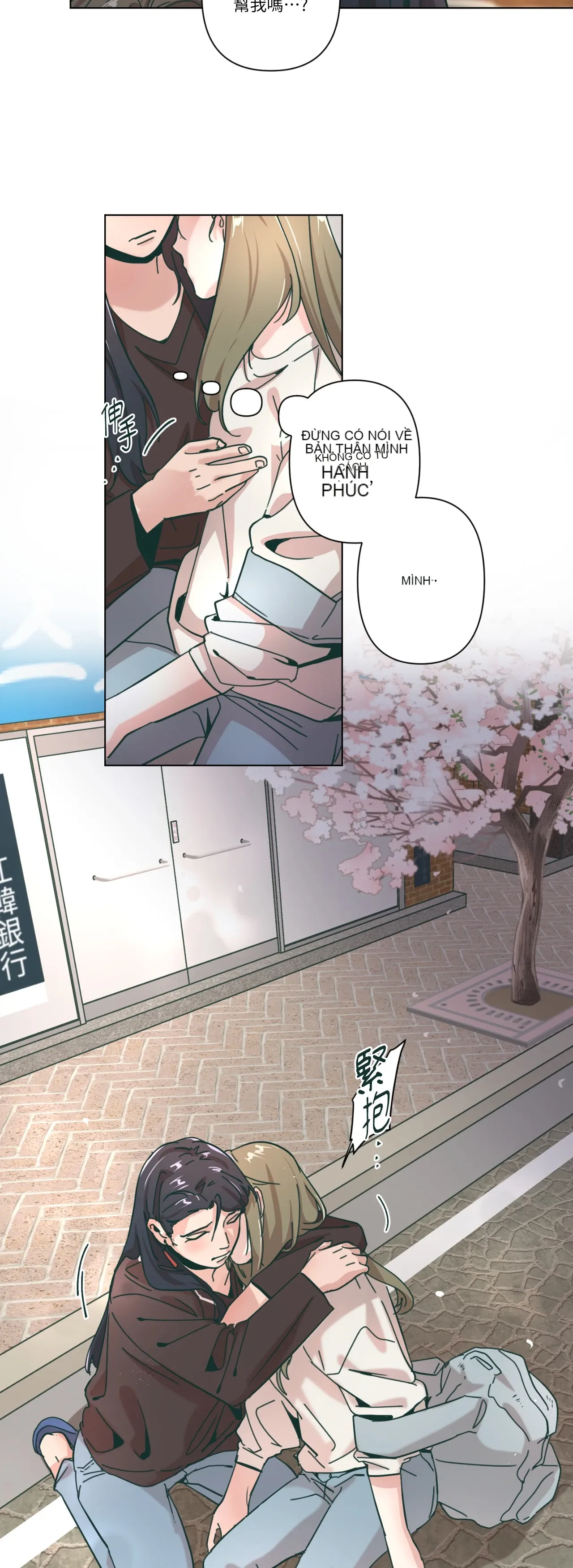 Hạnh phúc đến trên chổi Chương 1-30