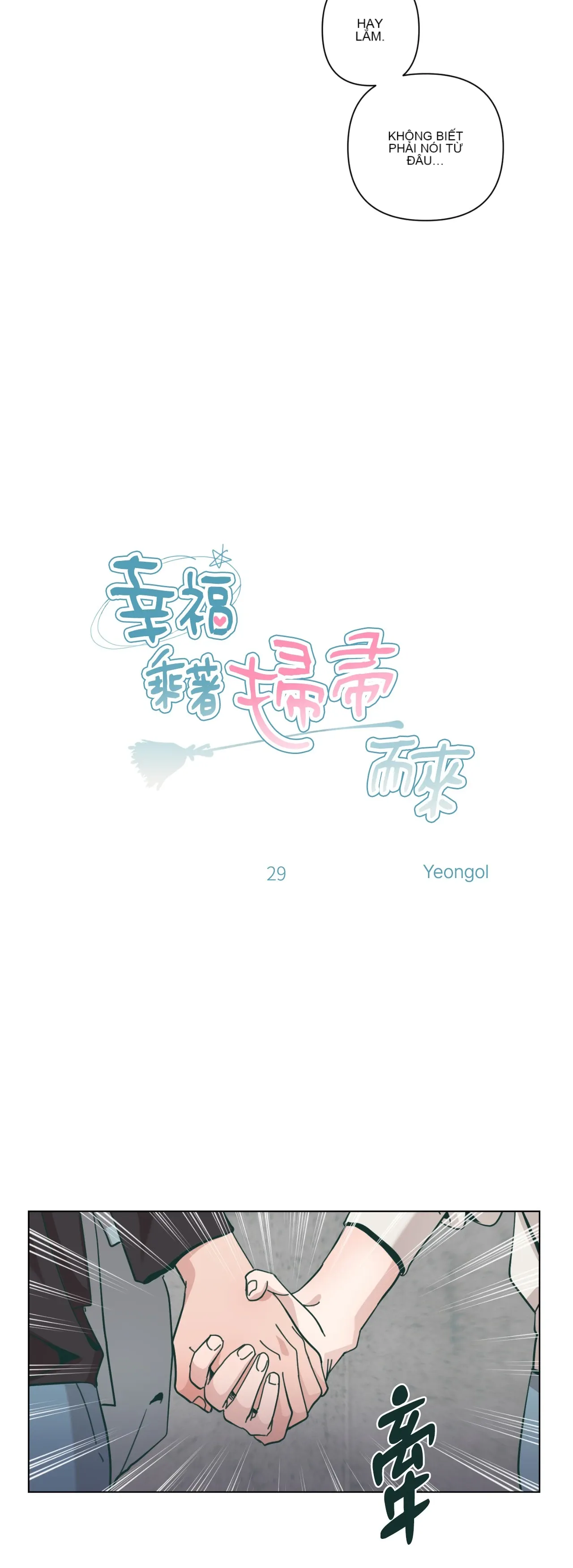 Hạnh phúc đến trên chổi Chương 1-30