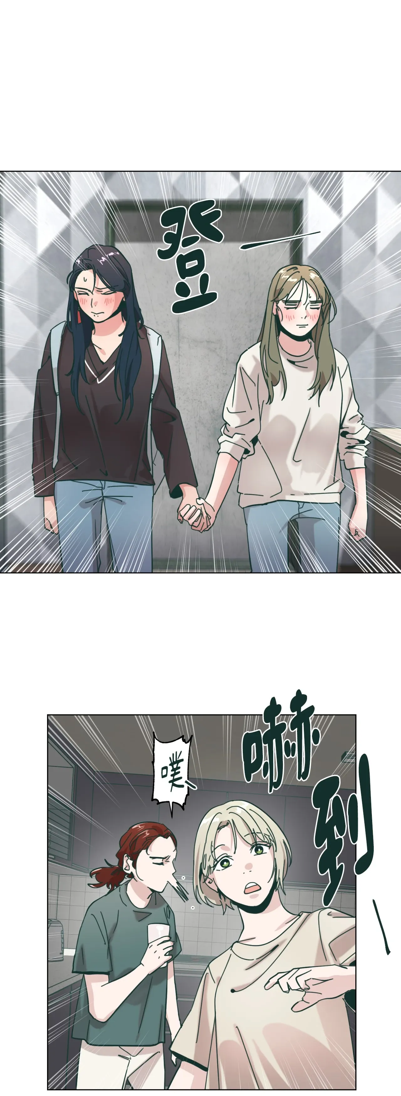 Hạnh phúc đến trên chổi Chương 1-30