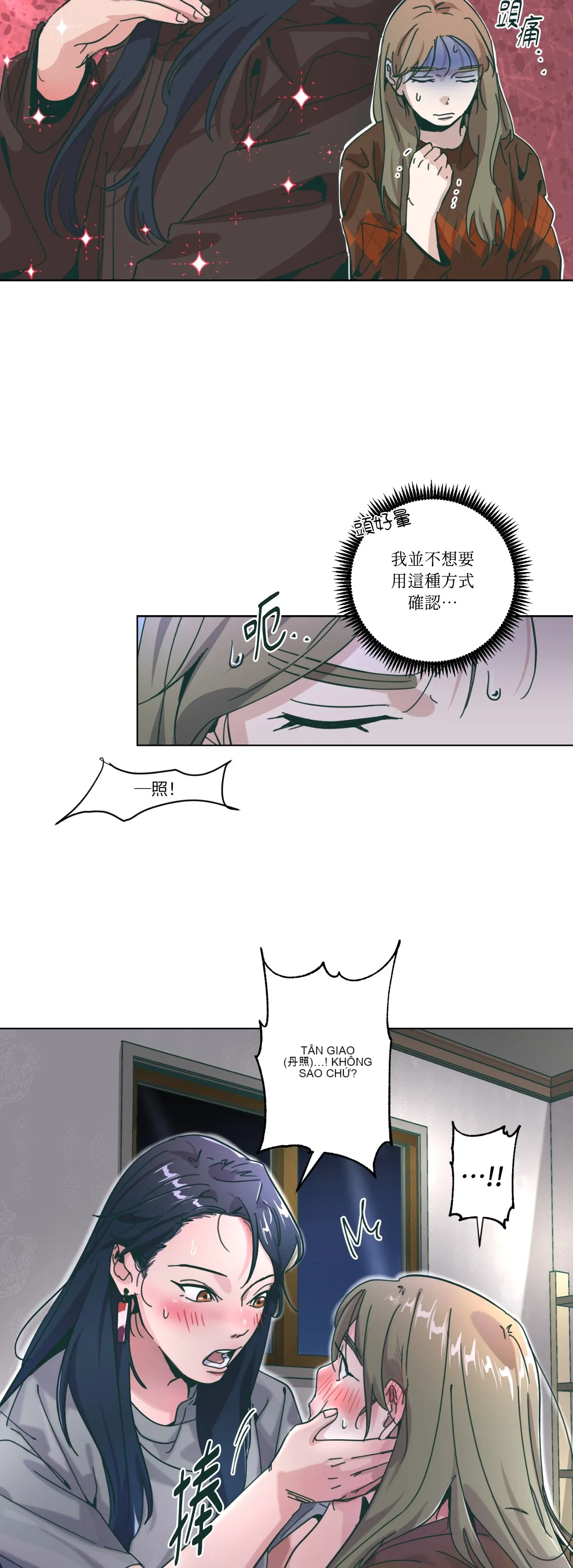 Hạnh phúc đến trên chổi Chương 1-30