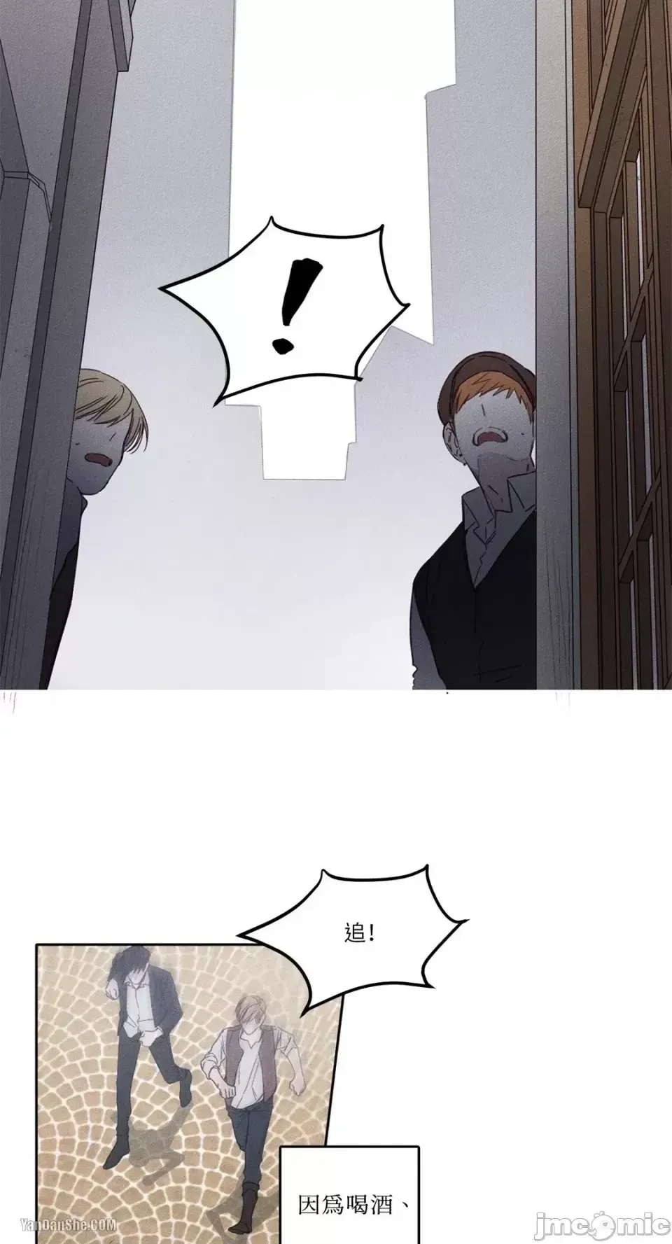 Sống --/Cứu rỗi Chương 1-10