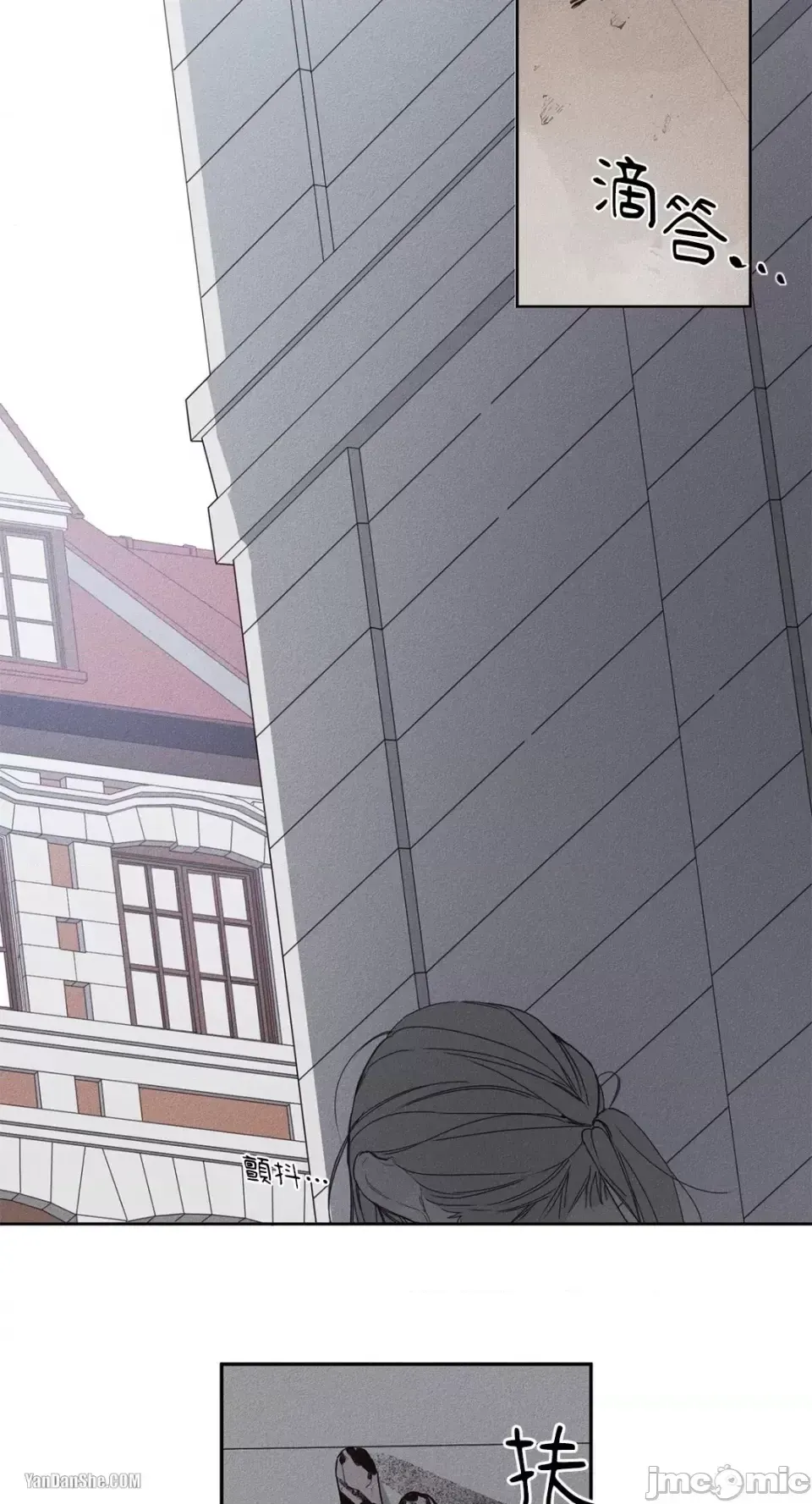 Sống --/Cứu rỗi Chương 1-10