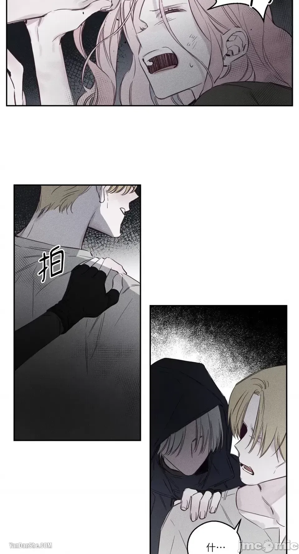 Sống --/Cứu rỗi Chương 1-10