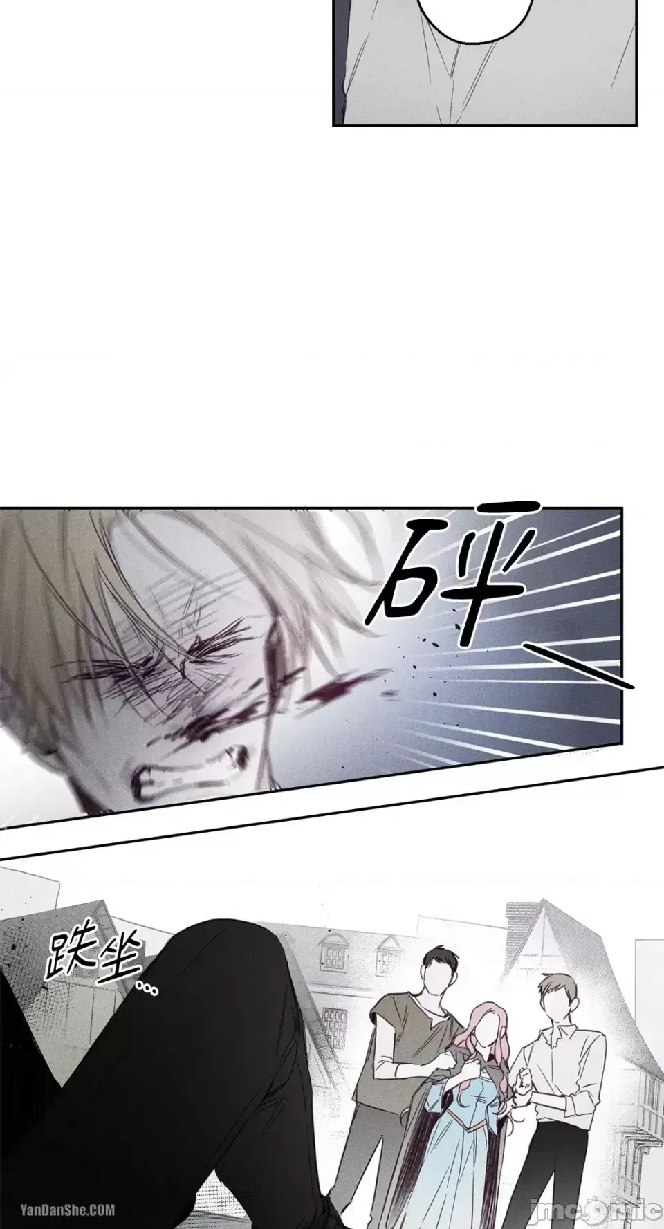 Sống --/Cứu rỗi Chương 1-10