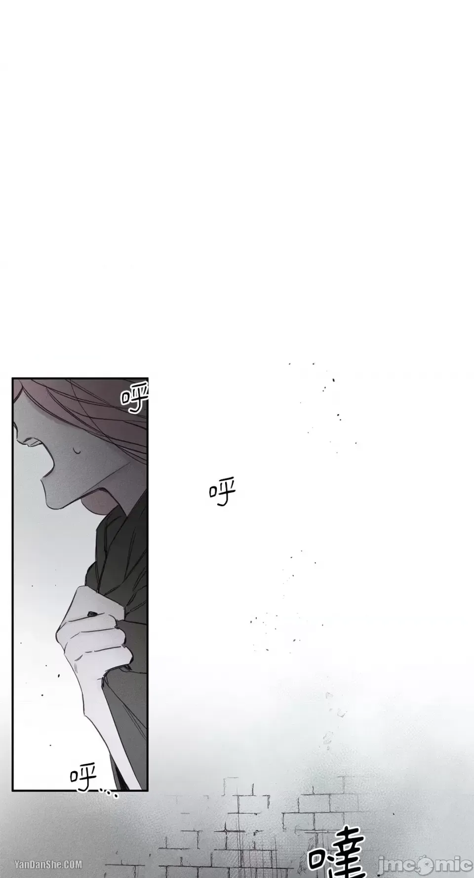 Sống --/Cứu rỗi Chương 1-10