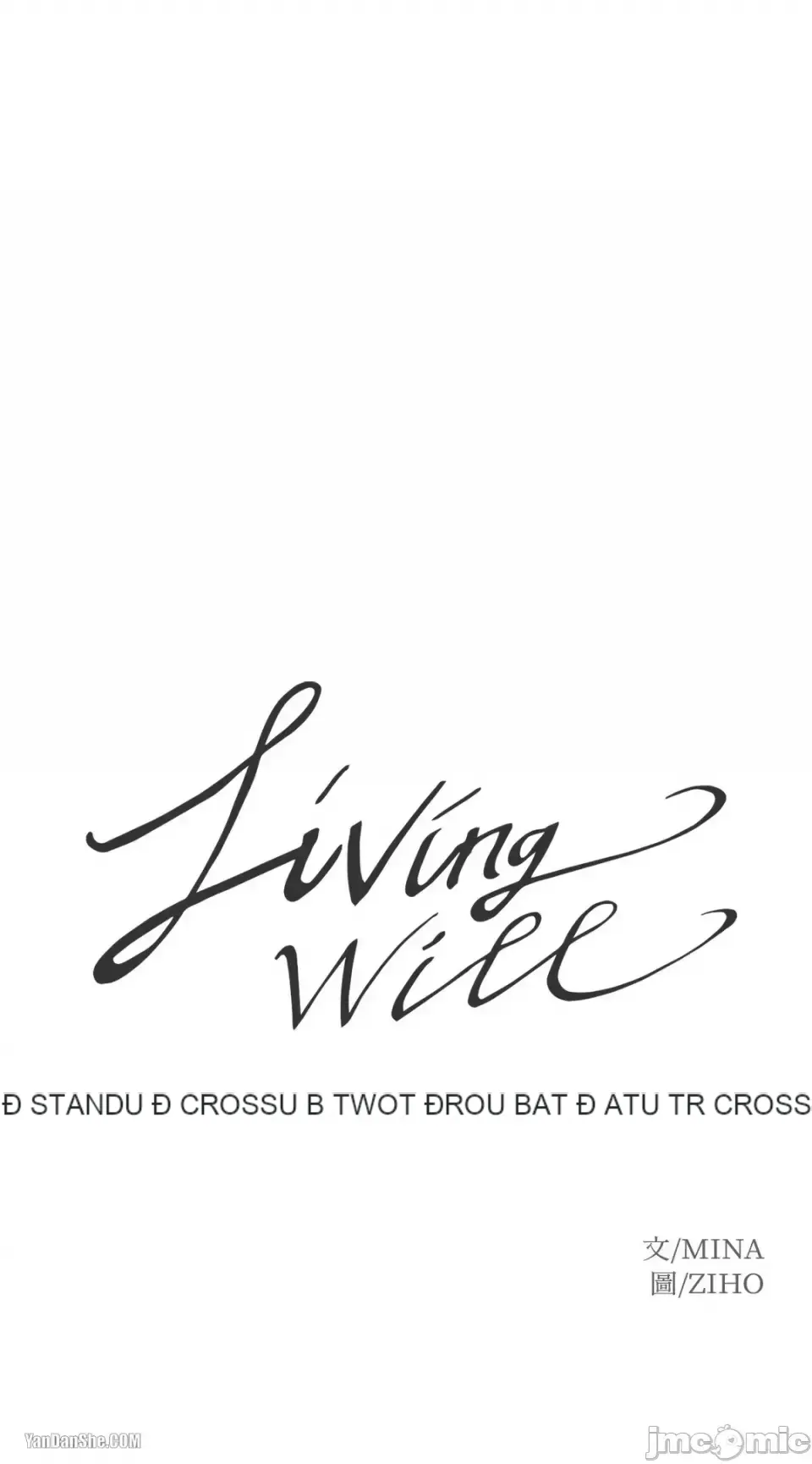 Sống --/Cứu rỗi Chương 1-10