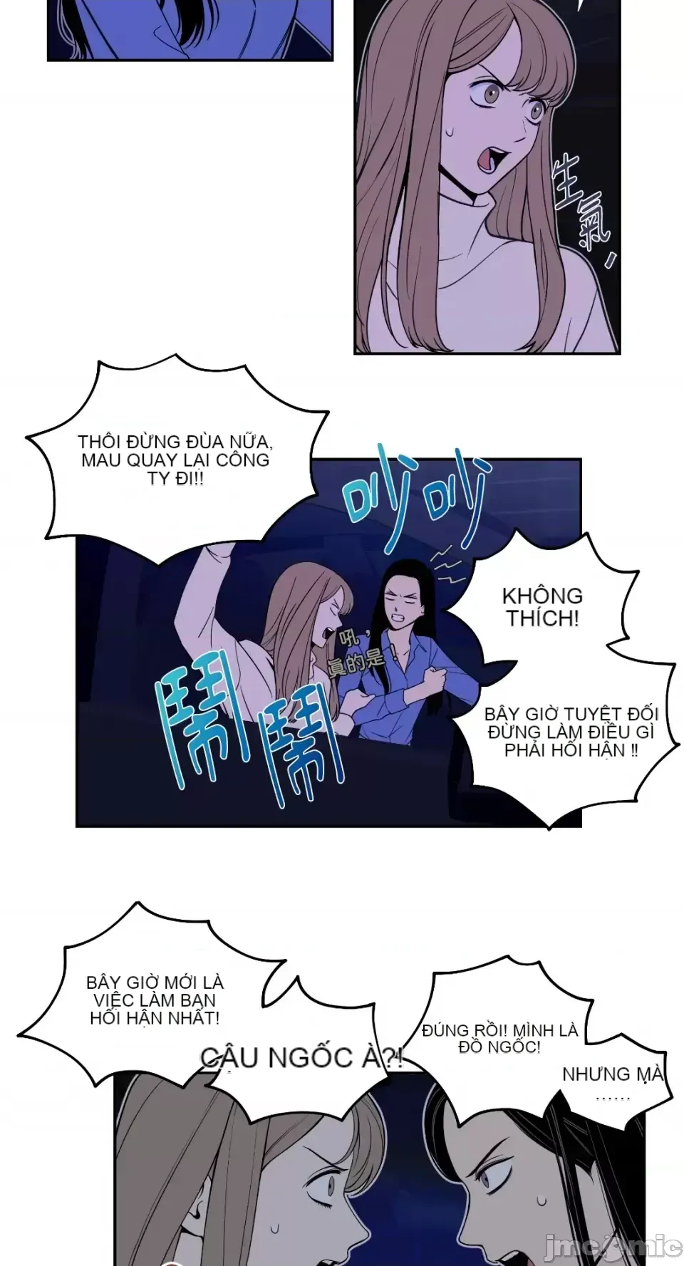 Ông chủ, tôi đang bỏ cuộc Chương 1-62