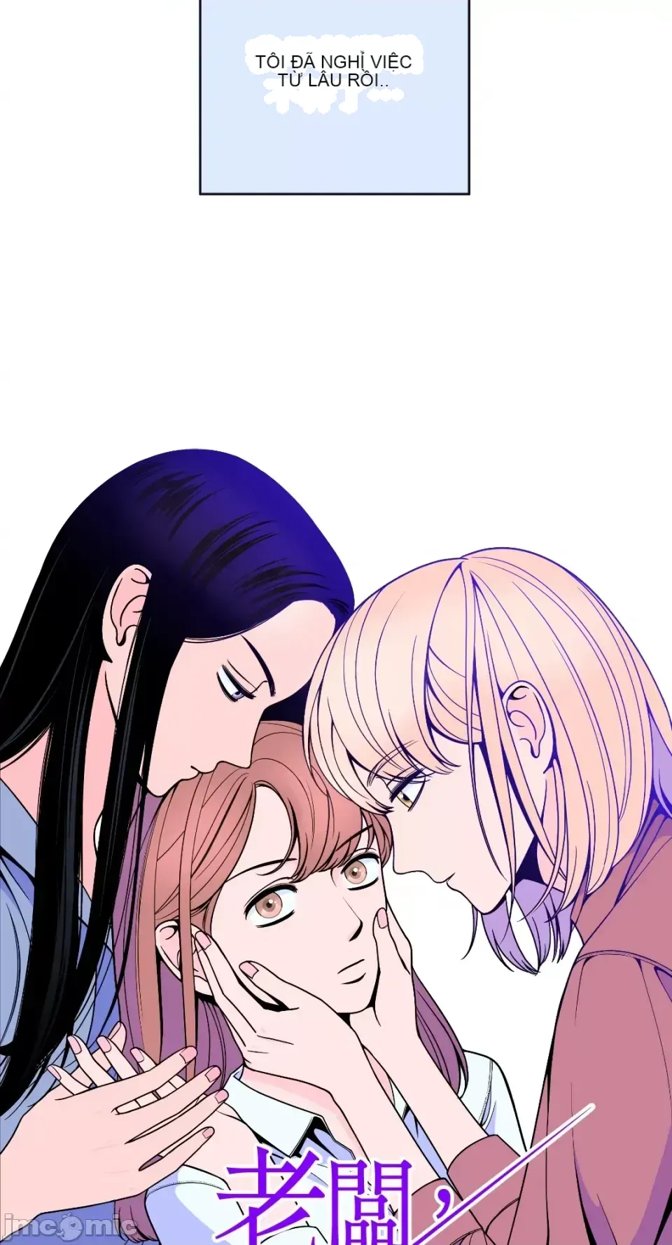 Ông chủ, tôi đang bỏ cuộc Chương 1-62