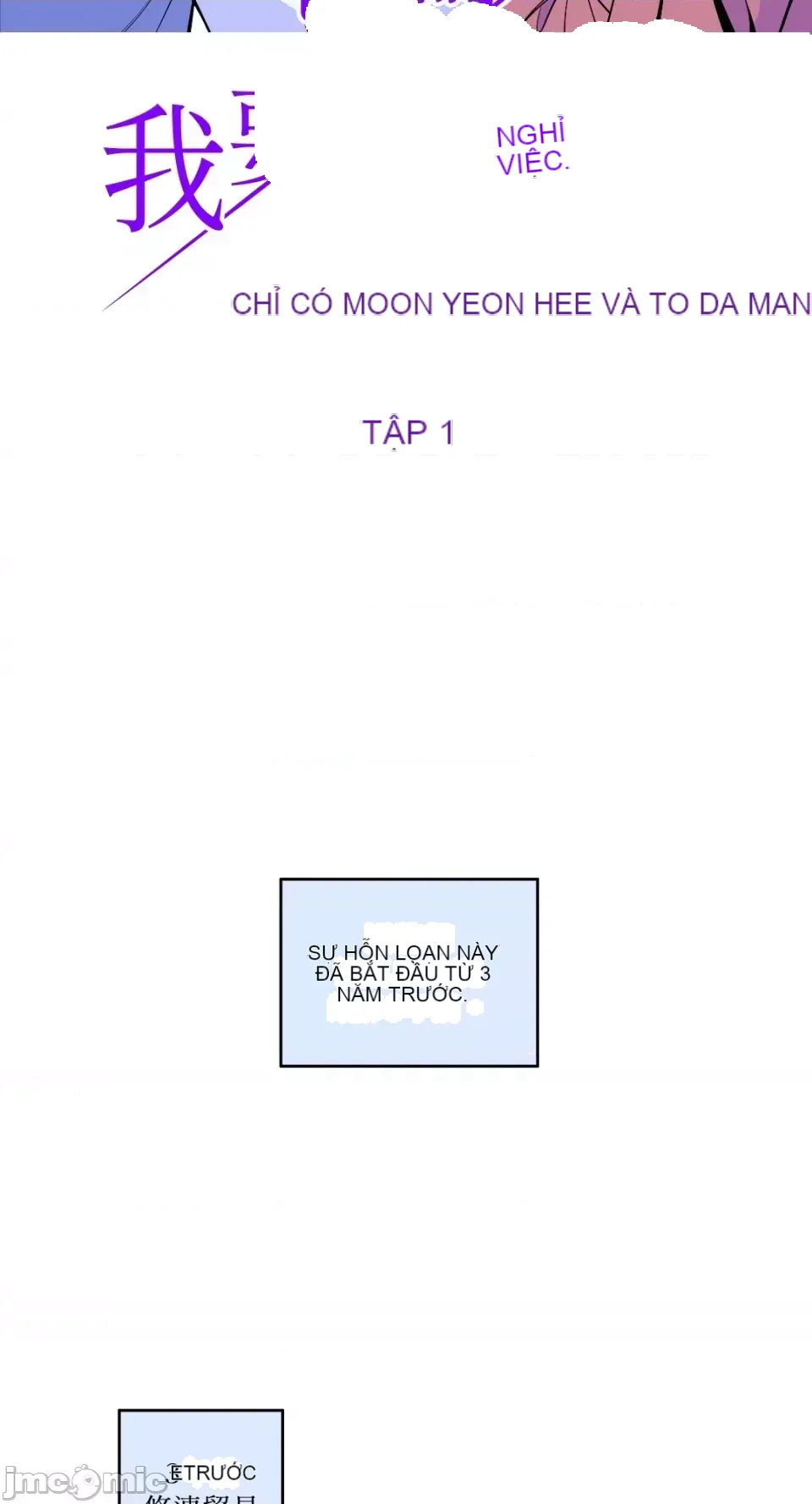 Ông chủ, tôi đang bỏ cuộc Chương 1-62