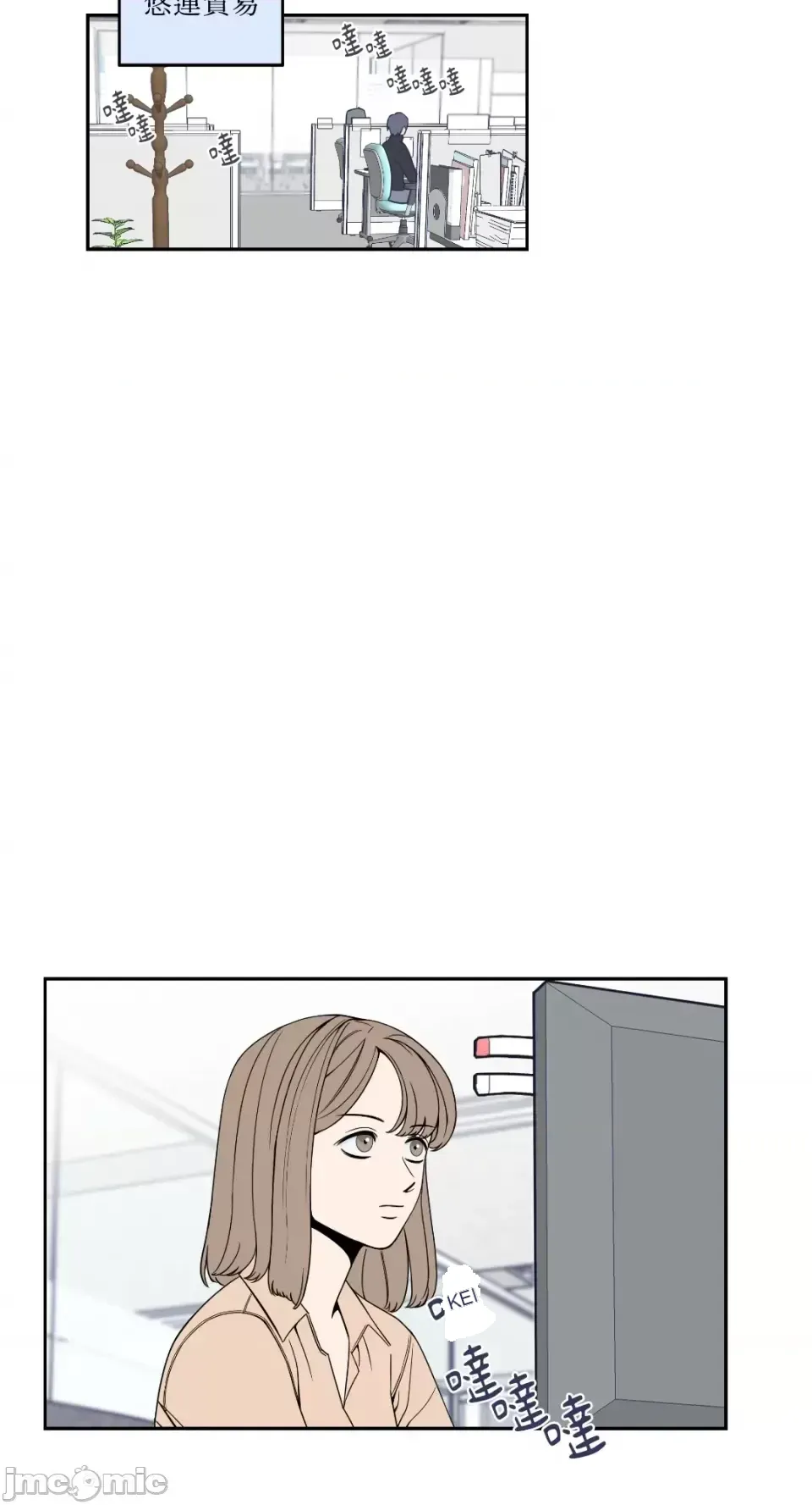 Ông chủ, tôi đang bỏ cuộc Chương 1-62