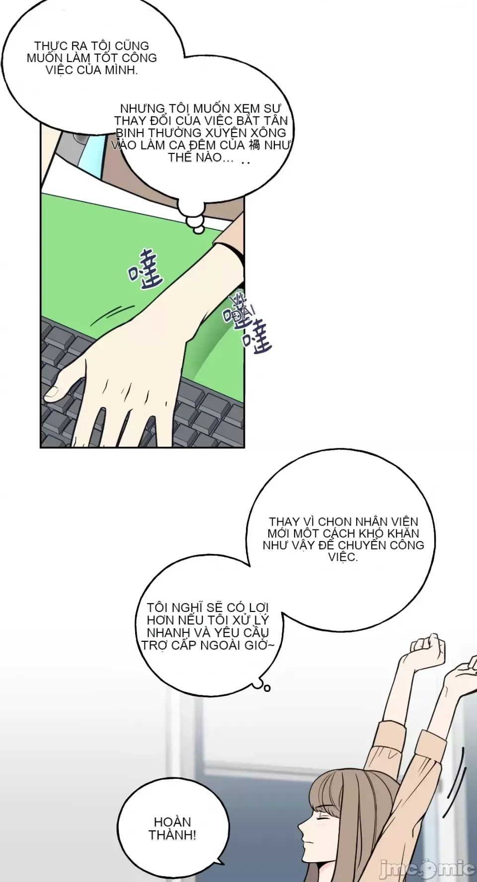 Ông chủ, tôi đang bỏ cuộc Chương 1-62