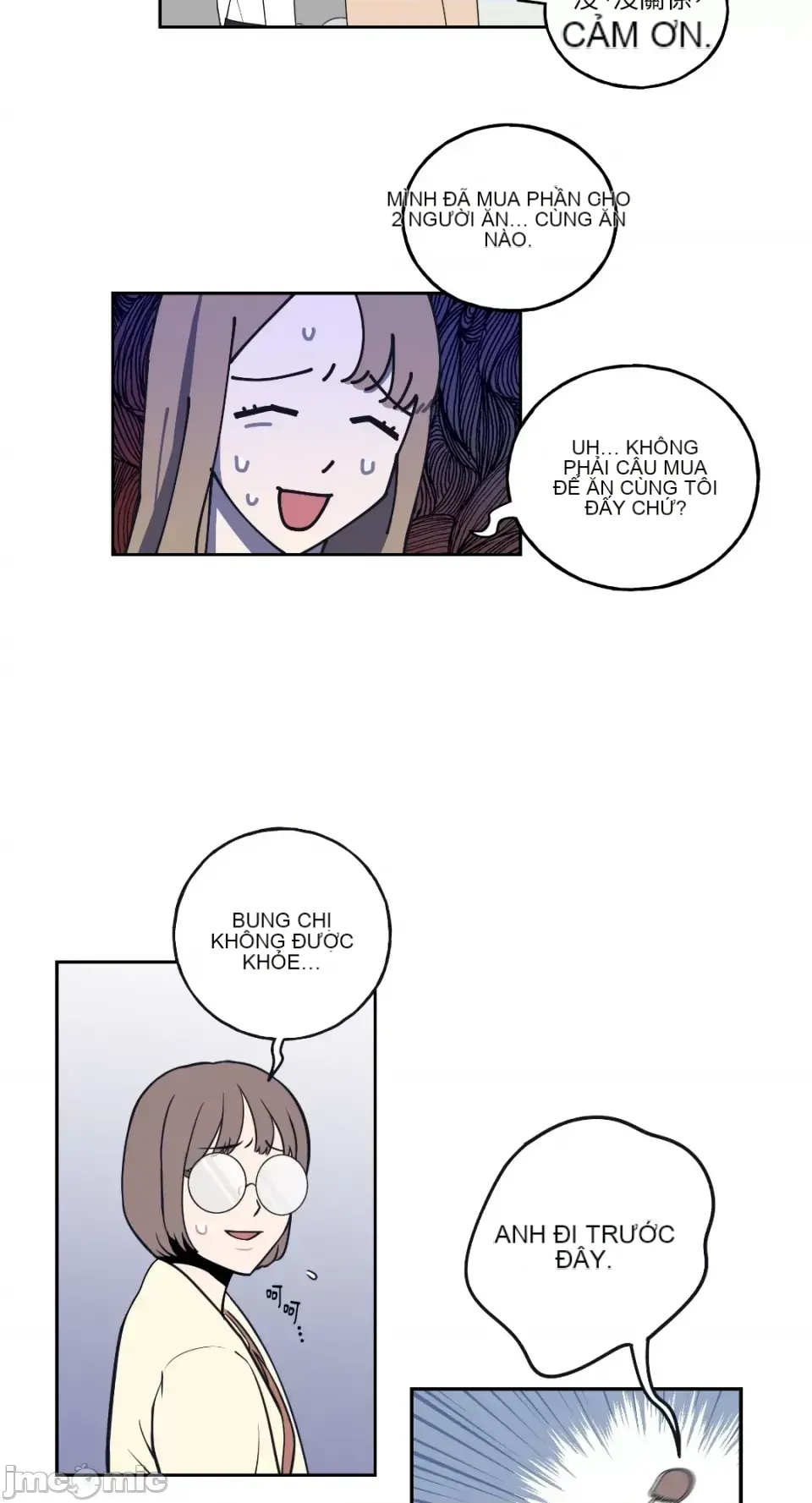 Ông chủ, tôi đang bỏ cuộc Chương 1-62