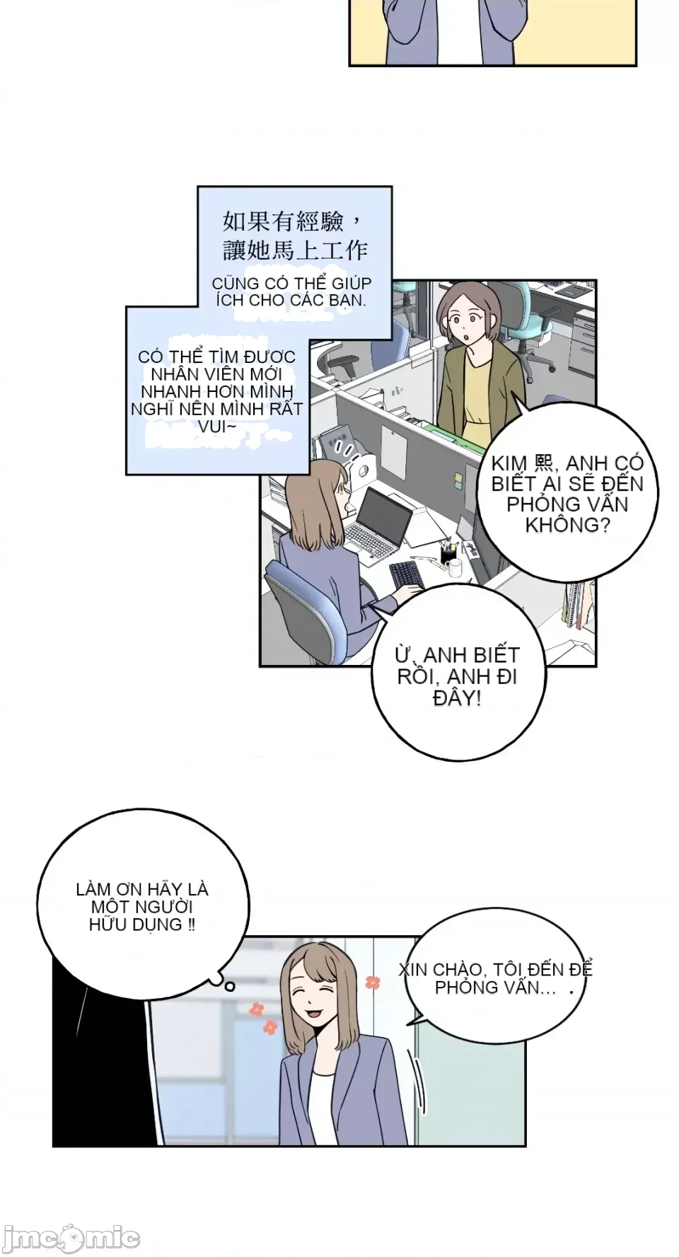 Ông chủ, tôi đang bỏ cuộc Chương 1-62