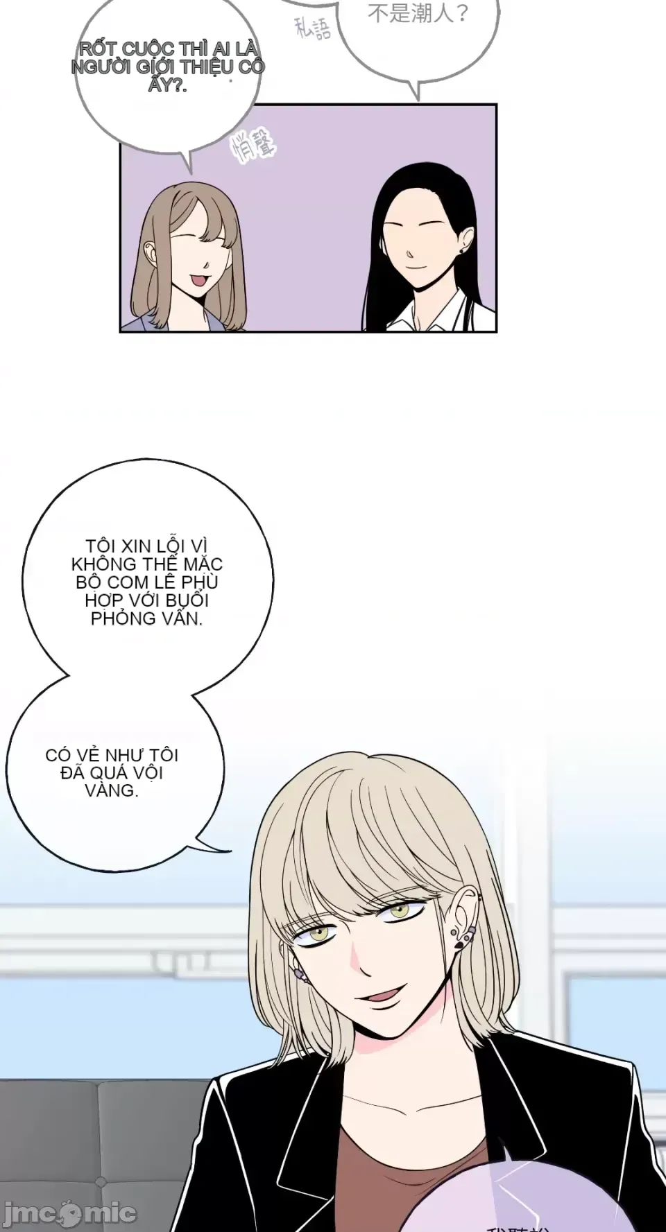 Ông chủ, tôi đang bỏ cuộc Chương 1-62