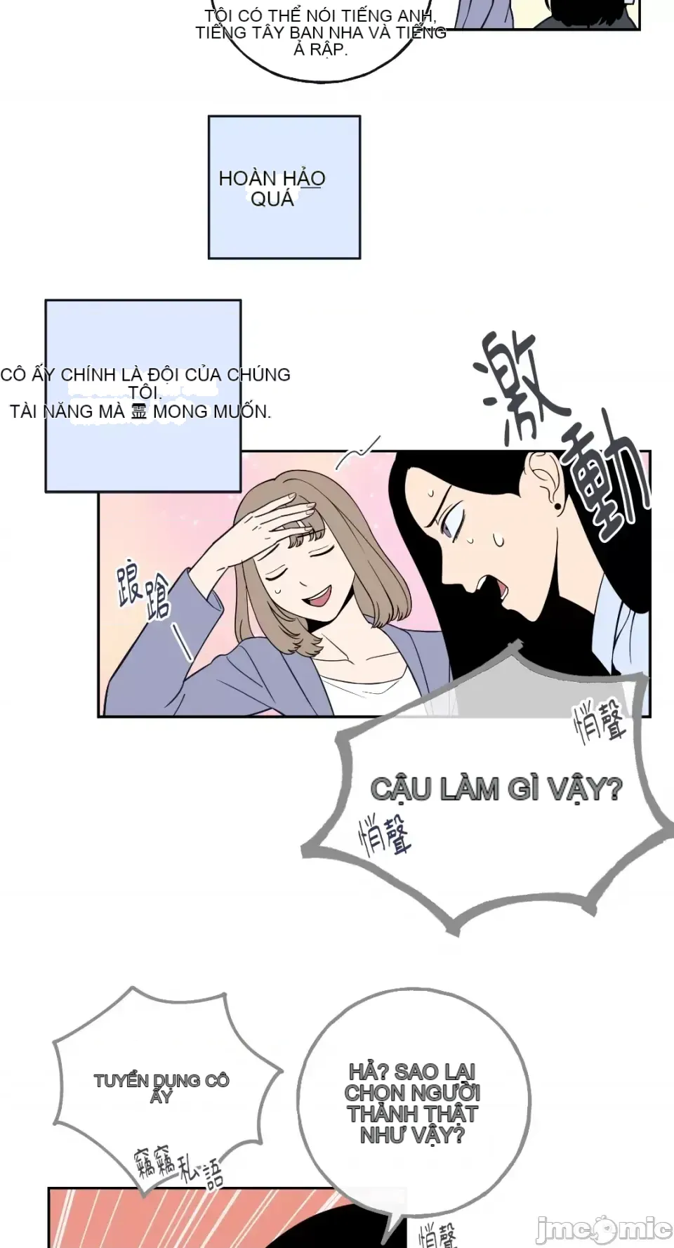 Ông chủ, tôi đang bỏ cuộc Chương 1-62