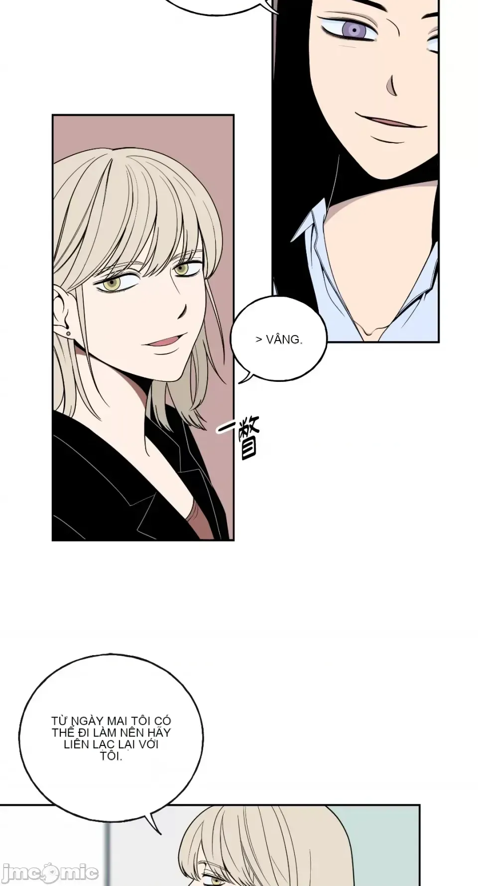 Ông chủ, tôi đang bỏ cuộc Chương 1-62