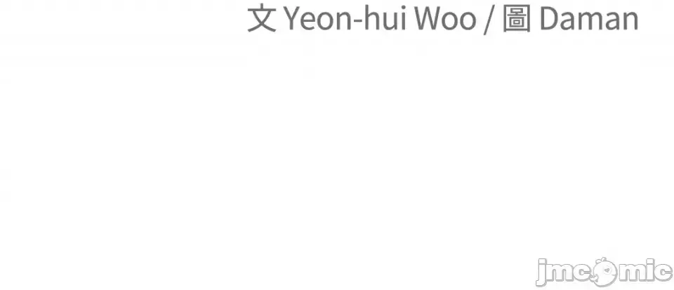 Ông chủ, tôi đang bỏ cuộc Chương 1-62