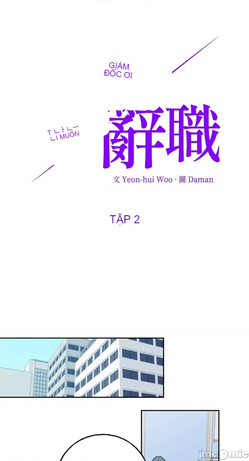 Ông chủ, tôi đang bỏ cuộc Chương 1-62