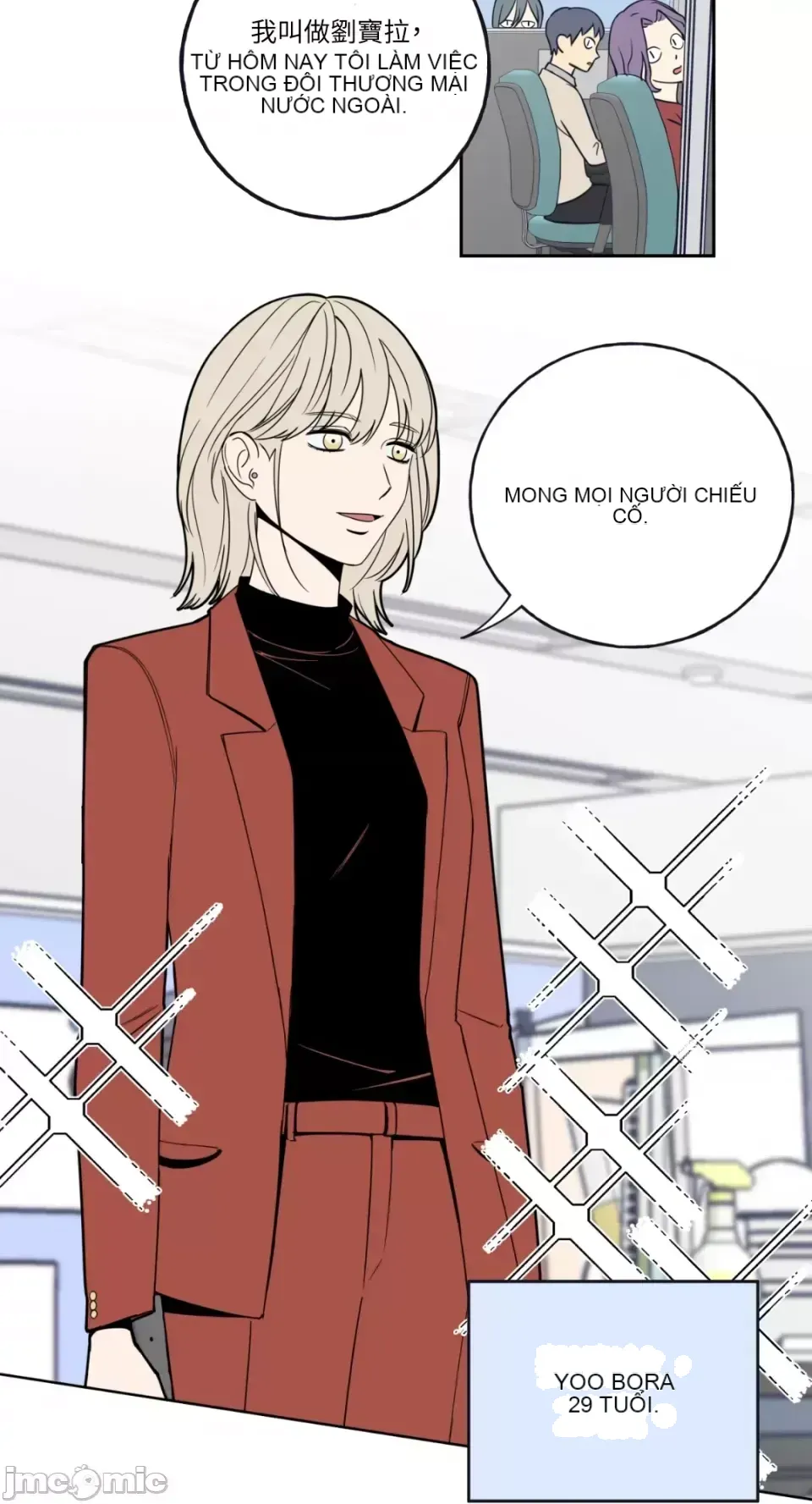 Ông chủ, tôi đang bỏ cuộc Chương 1-62