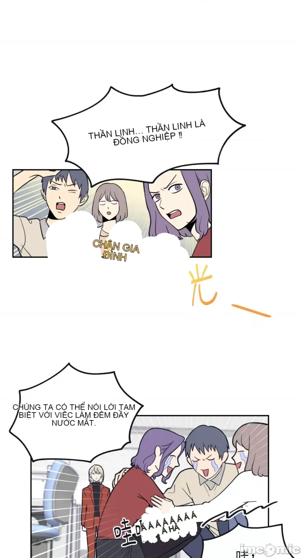 Ông chủ, tôi đang bỏ cuộc Chương 1-62