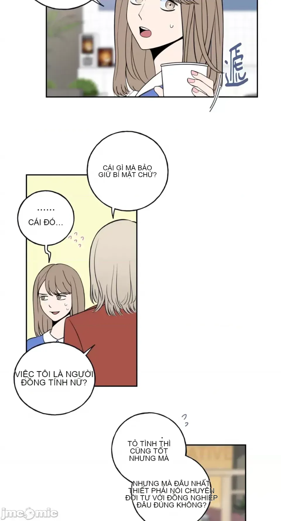 Ông chủ, tôi đang bỏ cuộc Chương 1-62