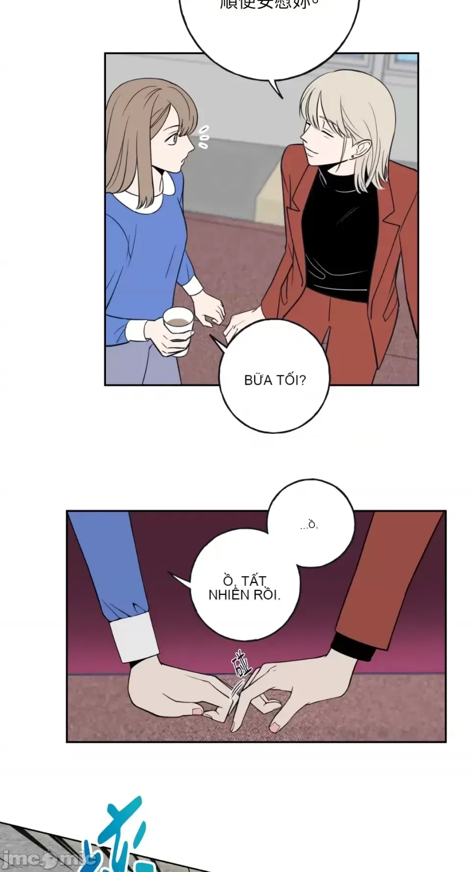 Ông chủ, tôi đang bỏ cuộc Chương 1-62