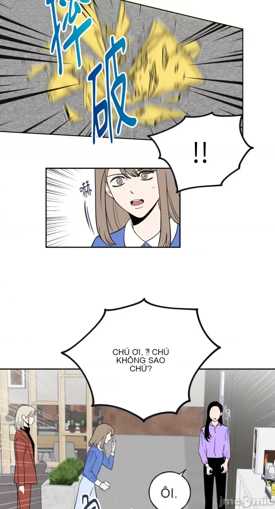 Ông chủ, tôi đang bỏ cuộc Chương 1-62