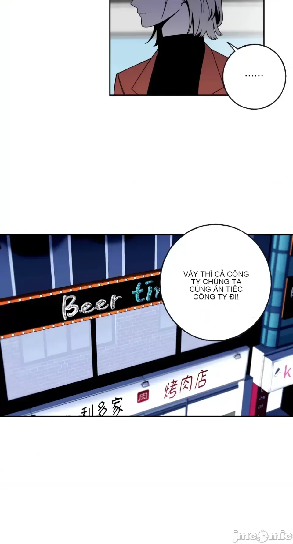 Ông chủ, tôi đang bỏ cuộc Chương 1-62