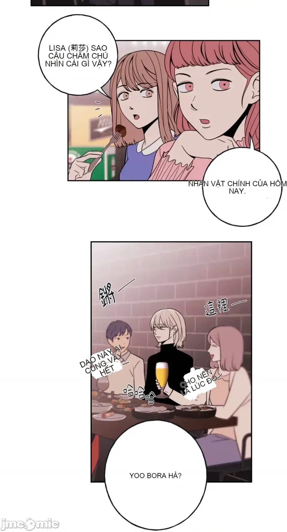 Ông chủ, tôi đang bỏ cuộc Chương 1-62